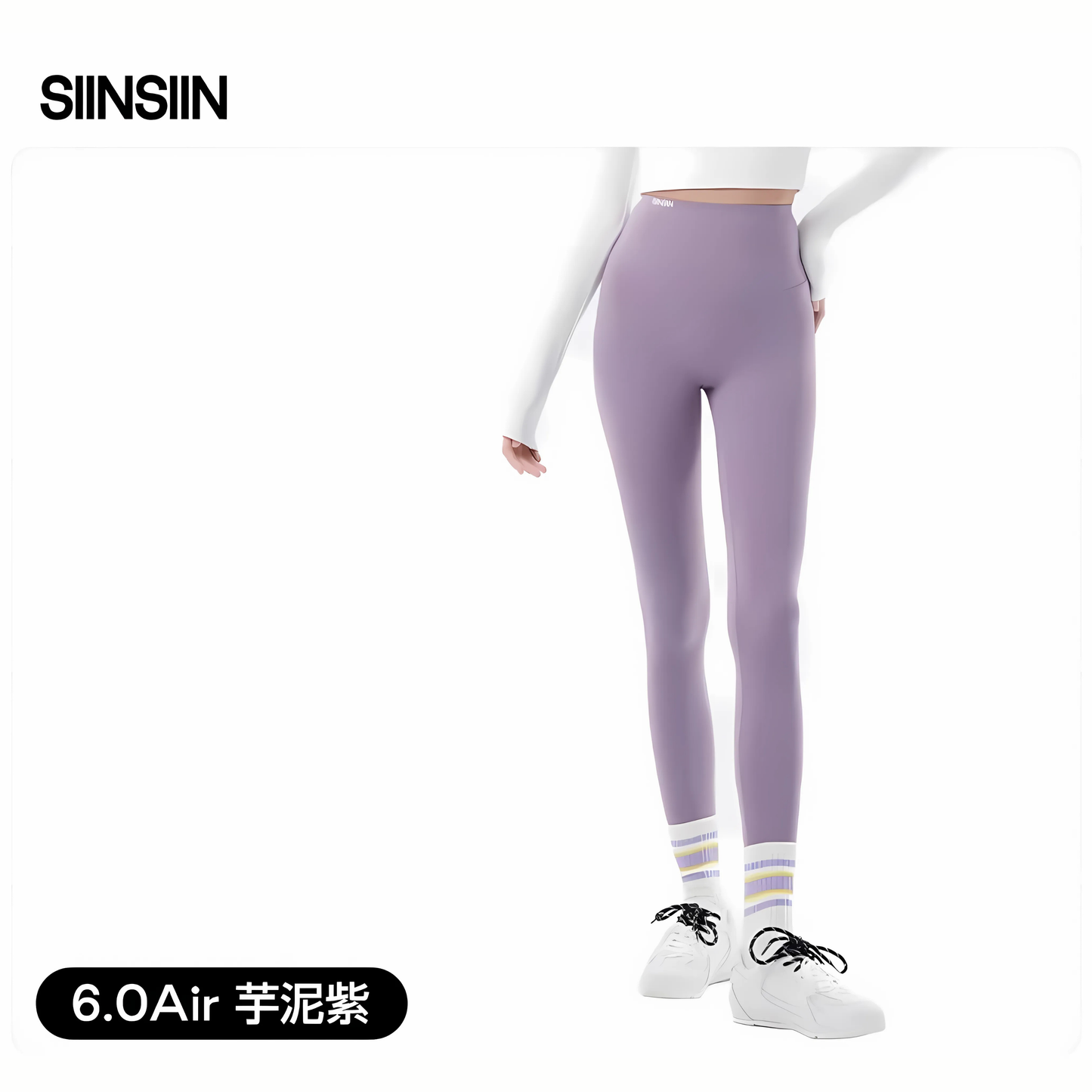 SIINSIIN6.0Air鲨鱼裤