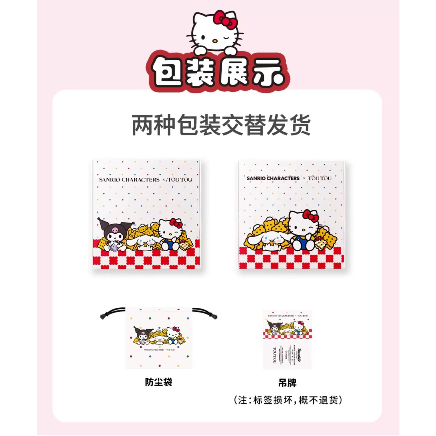 TOUTOUhellokitty|三麗鷗正版授權|凱蒂貓蝴蝶結包