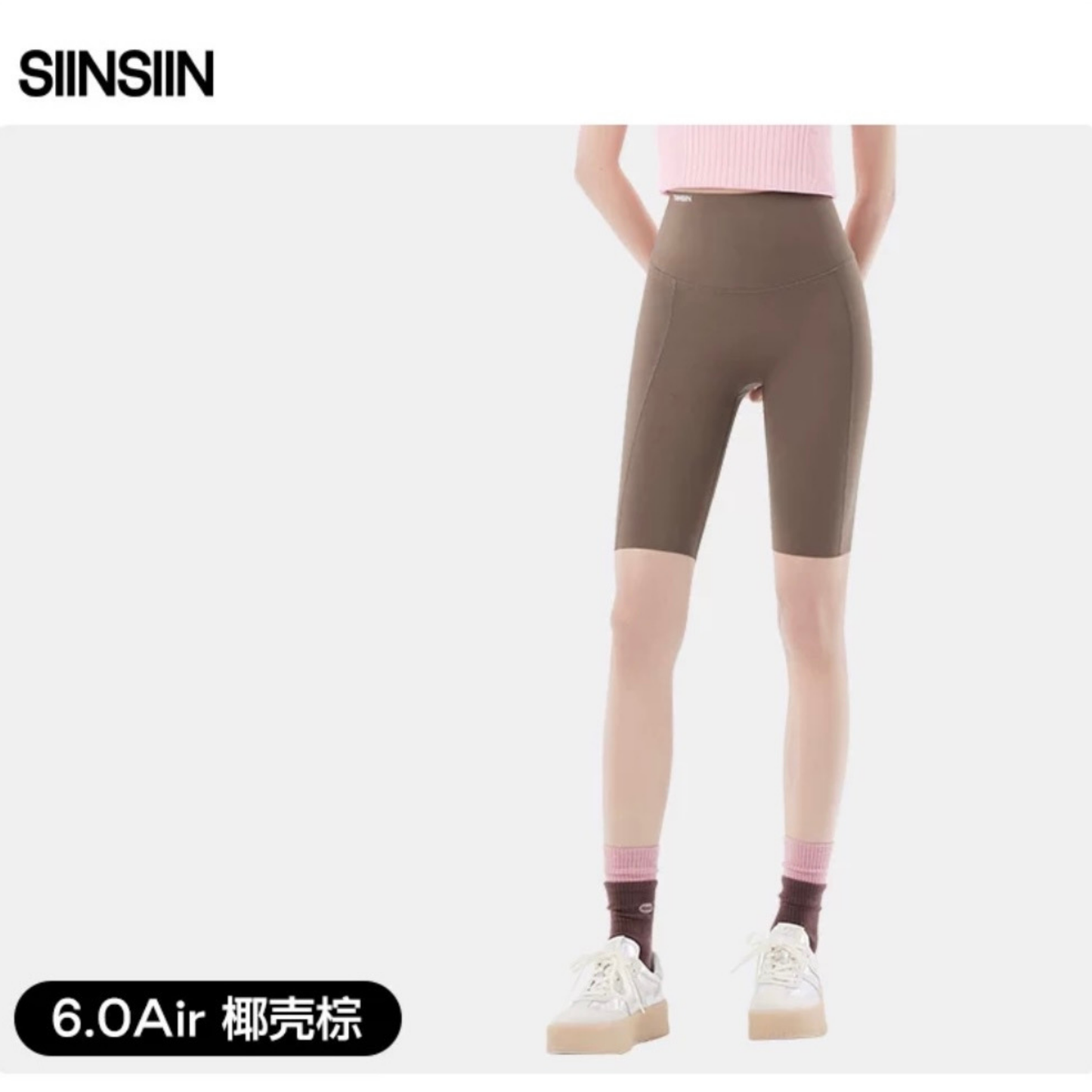 SIINSIIN6.0Air五分鯊魚褲