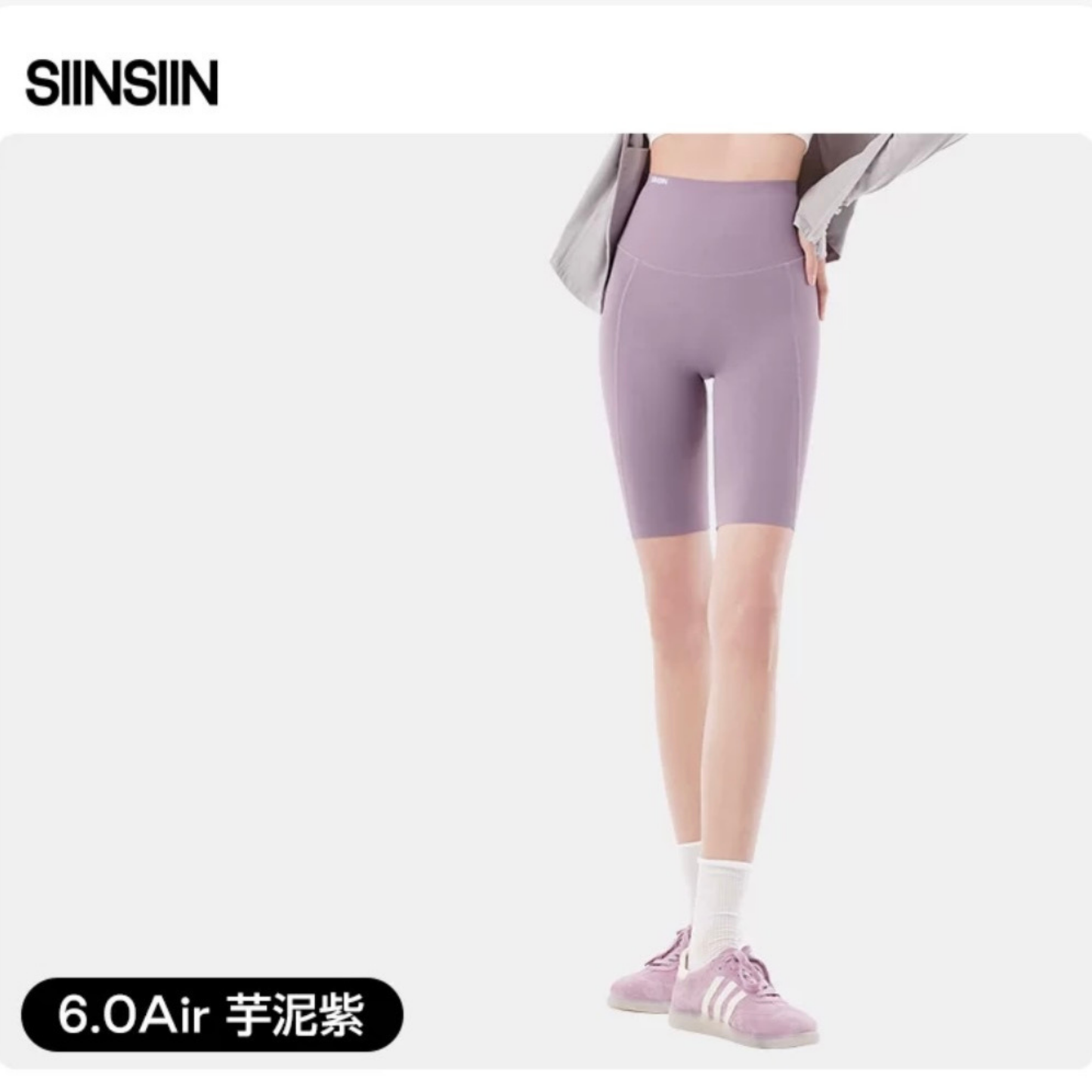 SIINSIIN6.0Air五分鯊魚褲