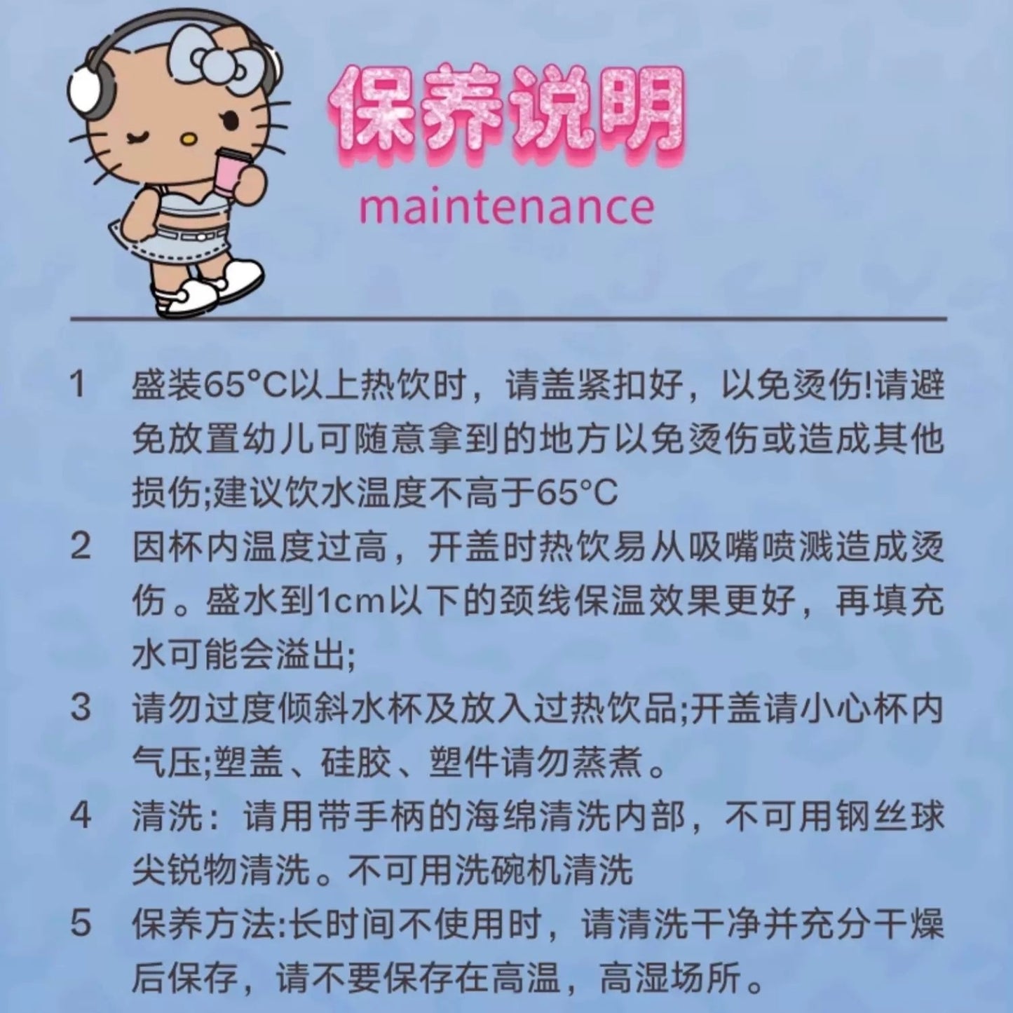 tbh野獸派三麗鷗Hello Kitty|黑皮限定巨無霸不鏽鋼保溫杯1200ml