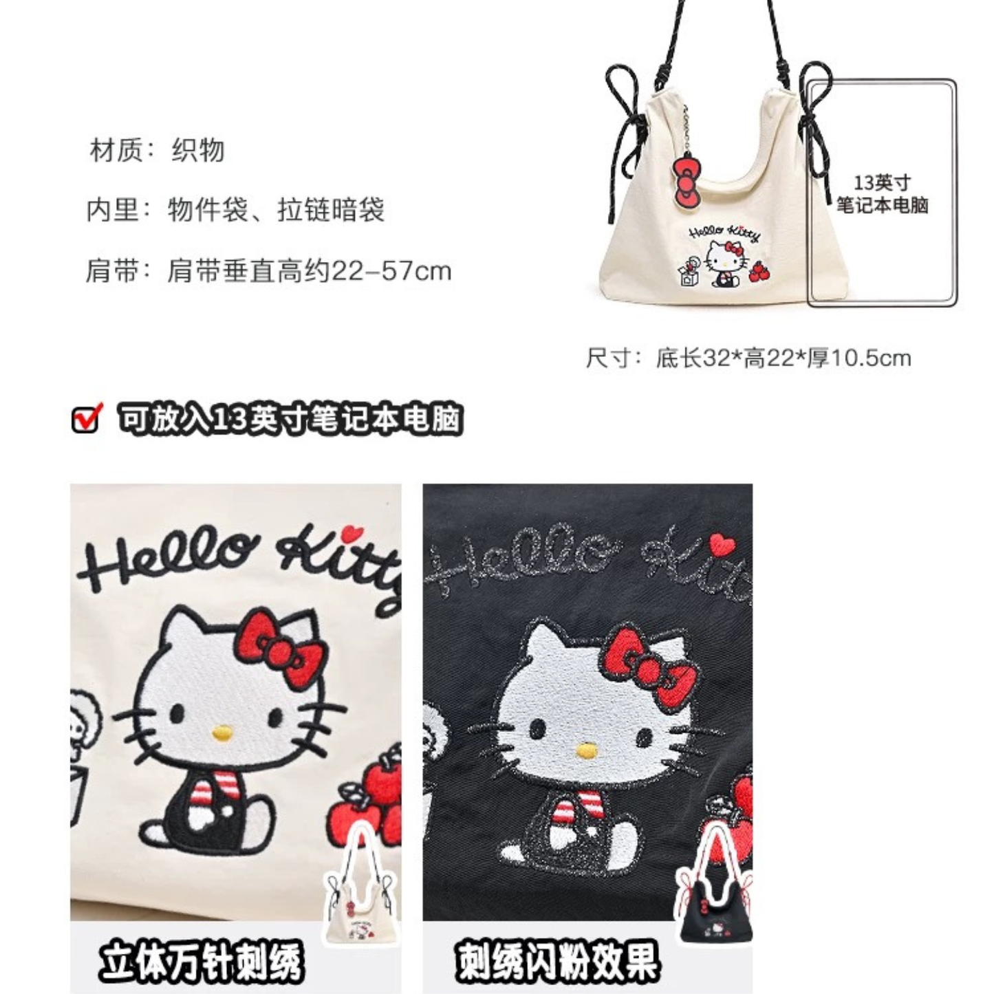 TOUTOUhellokitty|三麗鷗正版授權|凱蒂貓kt帆布托特包大容量