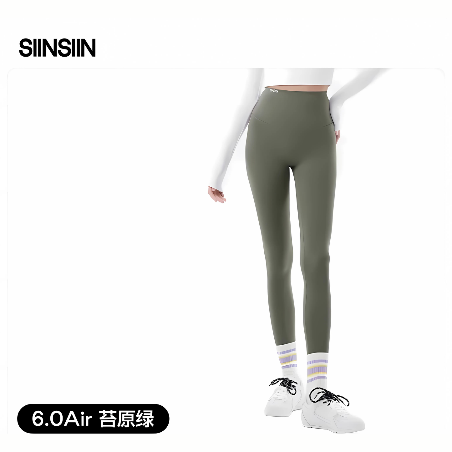 SIINSIIN6.0Air鲨鱼裤
