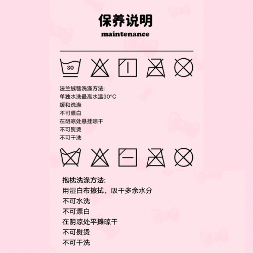 tbh野獸派家居 × Hello Kitty紅色蝴蝶結法蘭絨二合一抱枕毯