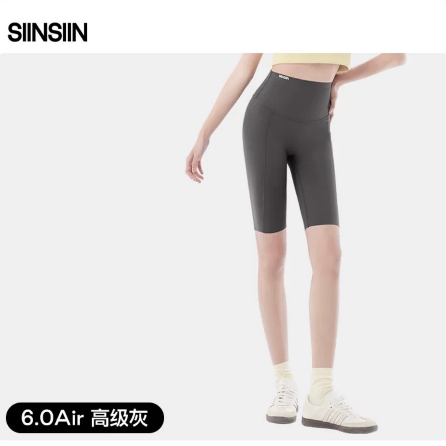 SIINSIIN6.0Air五分鯊魚褲