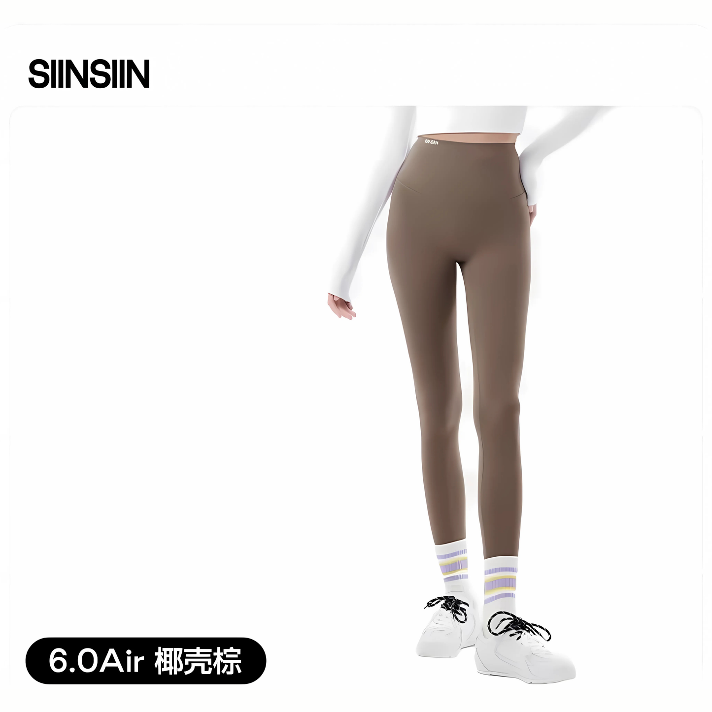 SIINSIIN6.0Air鲨鱼裤