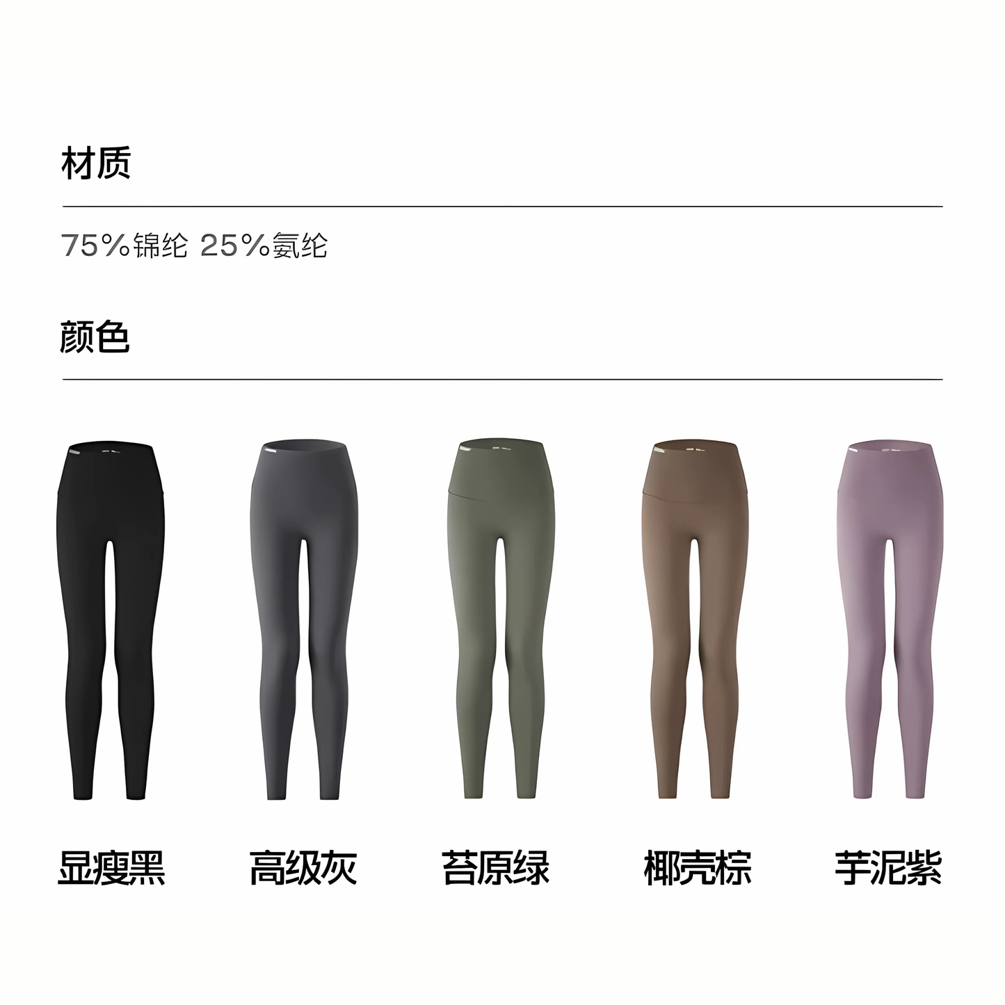 SIINSIIN6.0Air鲨鱼裤