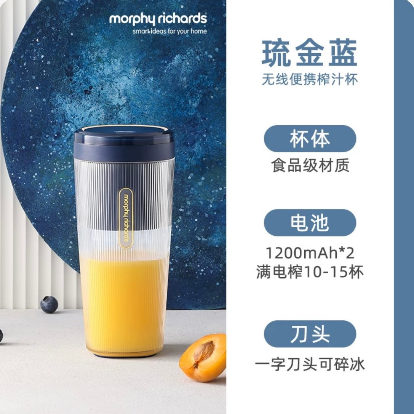 摩飛榨汁杯無線充電隨身便攜式