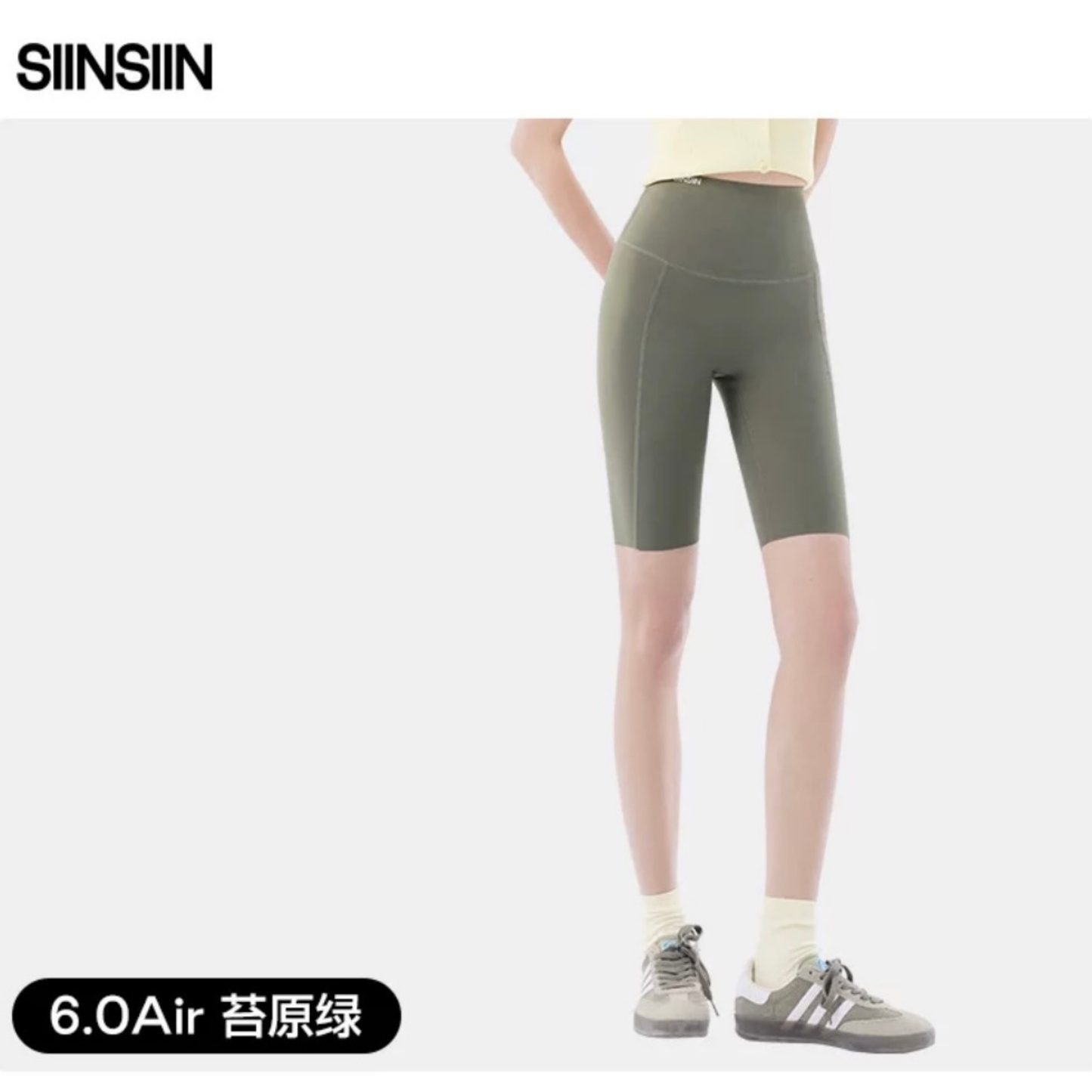 SIINSIIN6.0Air五分鯊魚褲