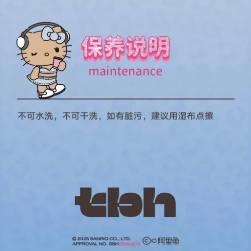 【 tbh野獸派家居Hello Kitty 】旅行手提收納包