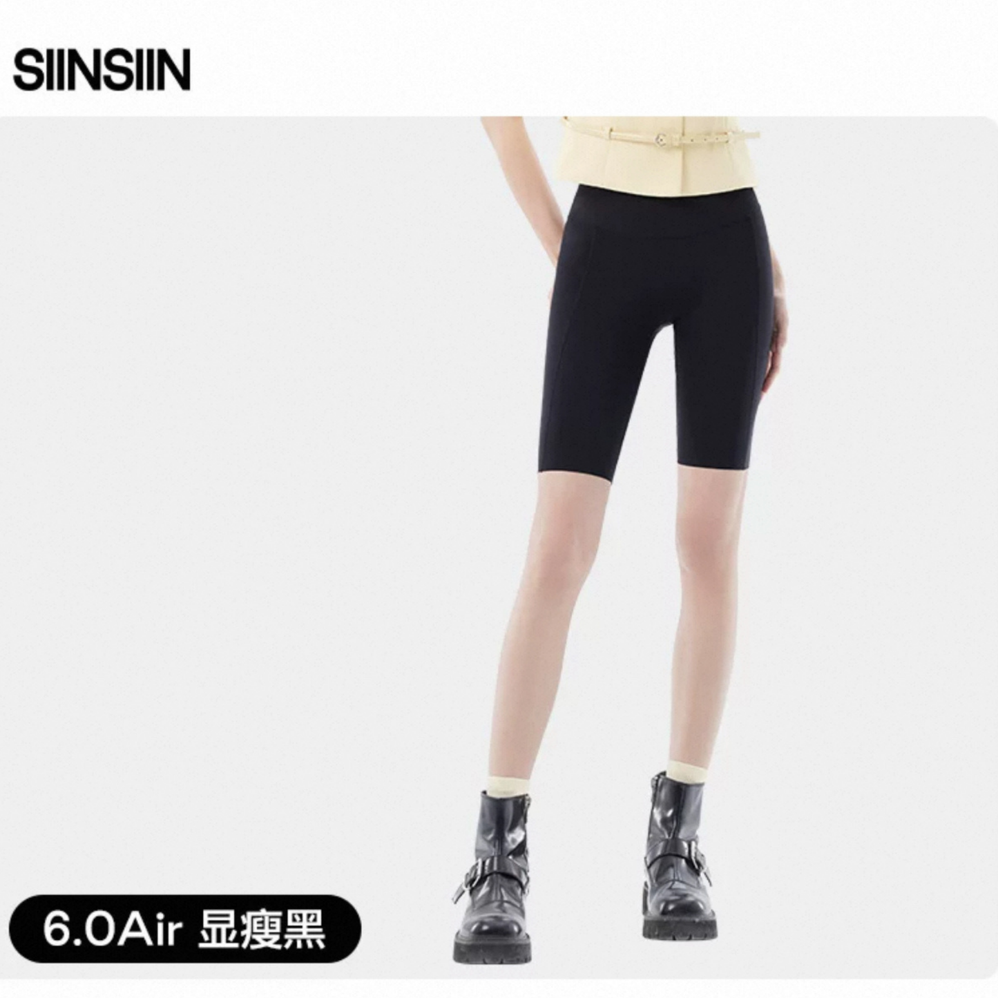 SIINSIIN6.0Air五分鯊魚褲