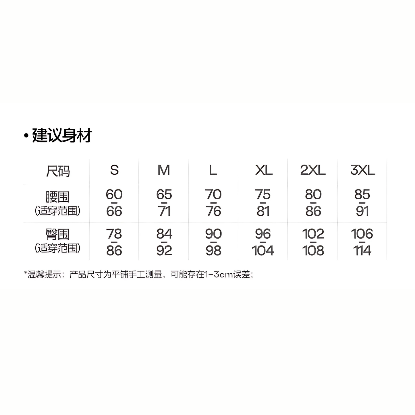 SIINSIIN6.0Air鲨鱼裤