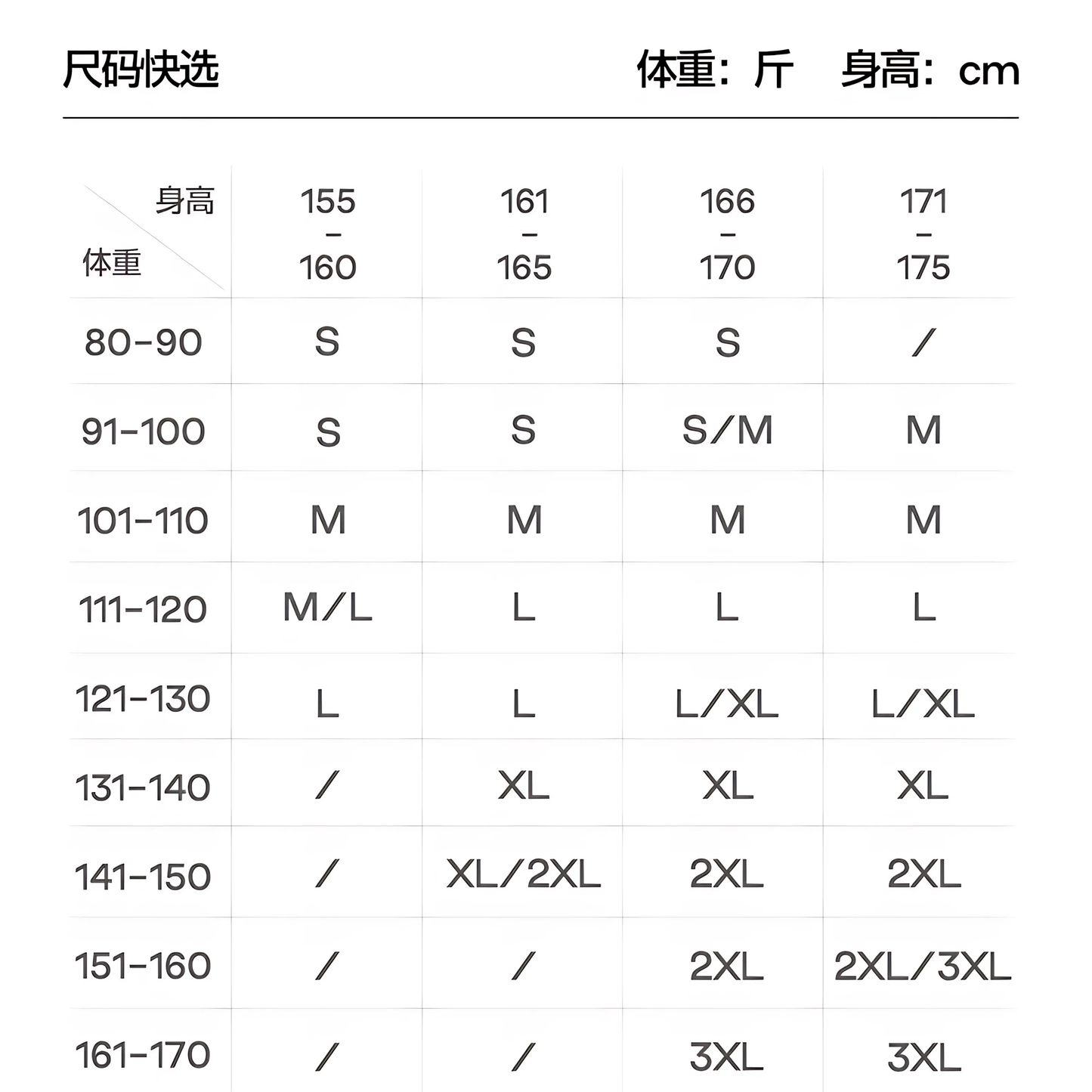 SIINSIIN6.0Air鲨鱼裤