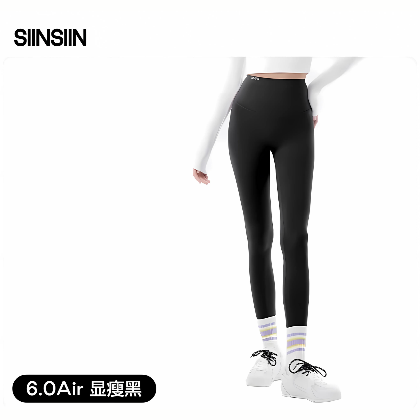 SIINSIIN6.0Air鲨鱼裤