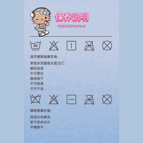 【 tbh野獸派家居三麗鷗Hello Kitty 】旅行套裝帆布袋U型枕毯子三件套