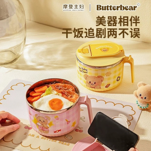 【摩登主妇&黄油小熊】泡面碗