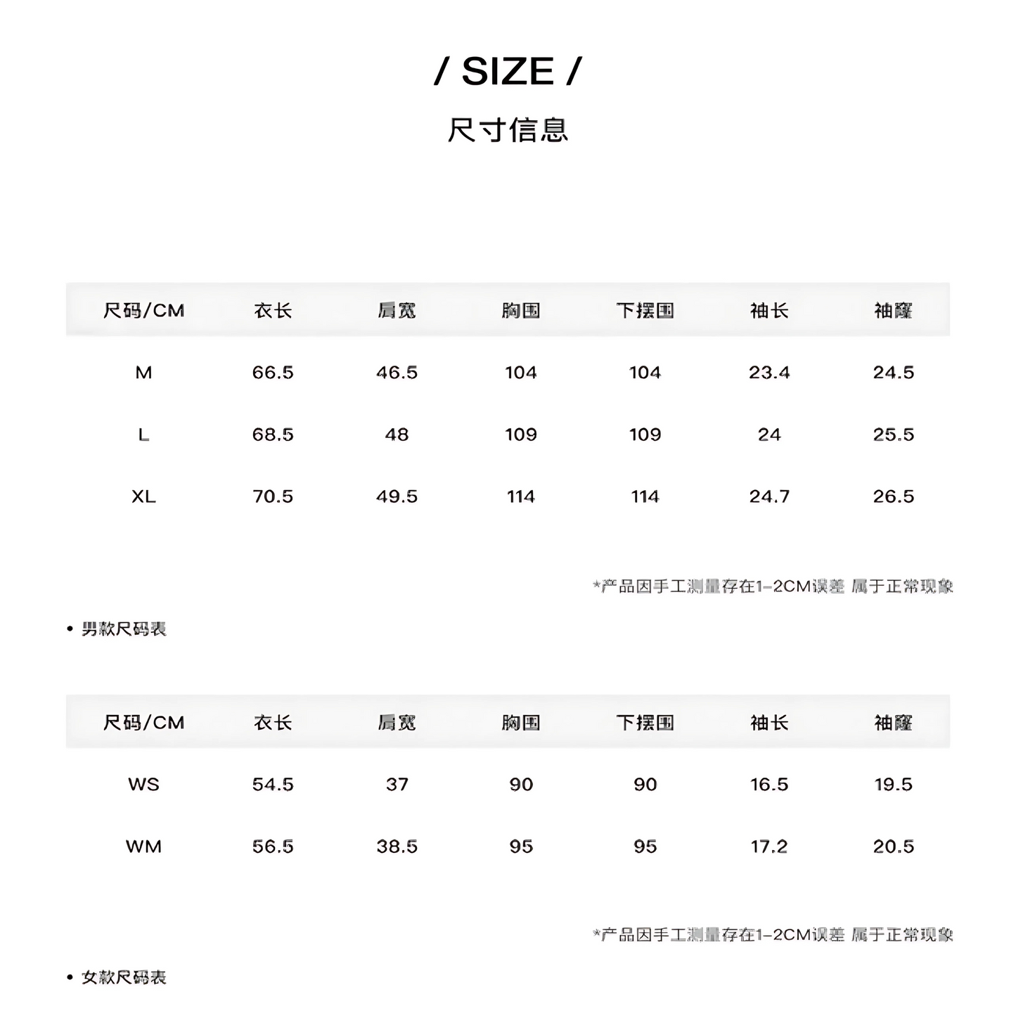 SATUR經典VOYAGE系列糖果色T恤