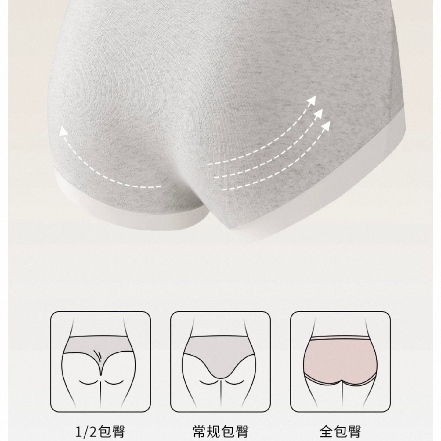 AIMO埃茉內褲純棉三角褲7a級抗菌夏薄款｜無痕中腰