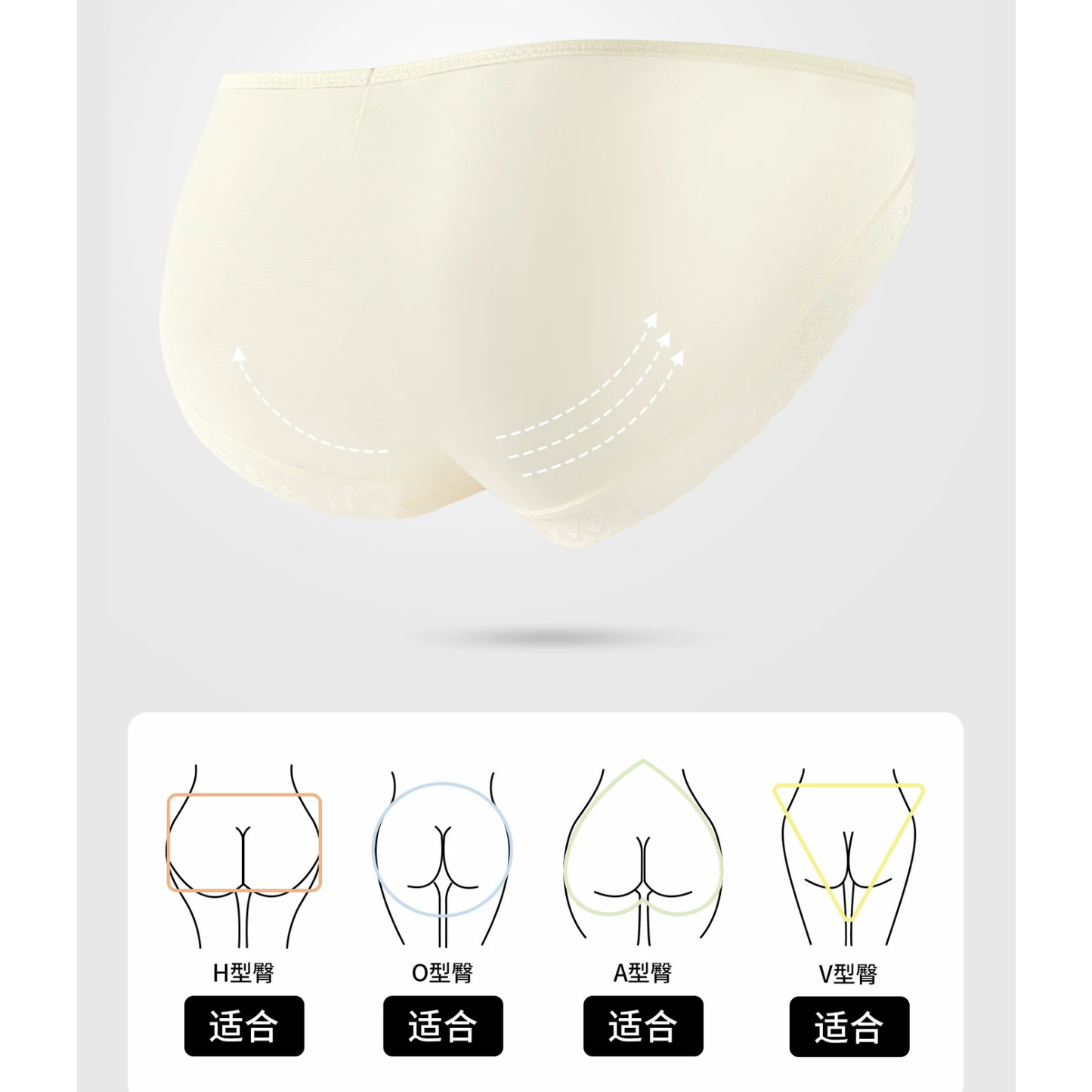 AIMO埃茉內褲｜純棉抗菌襠夏薄款純欲緞面網紗三角褲