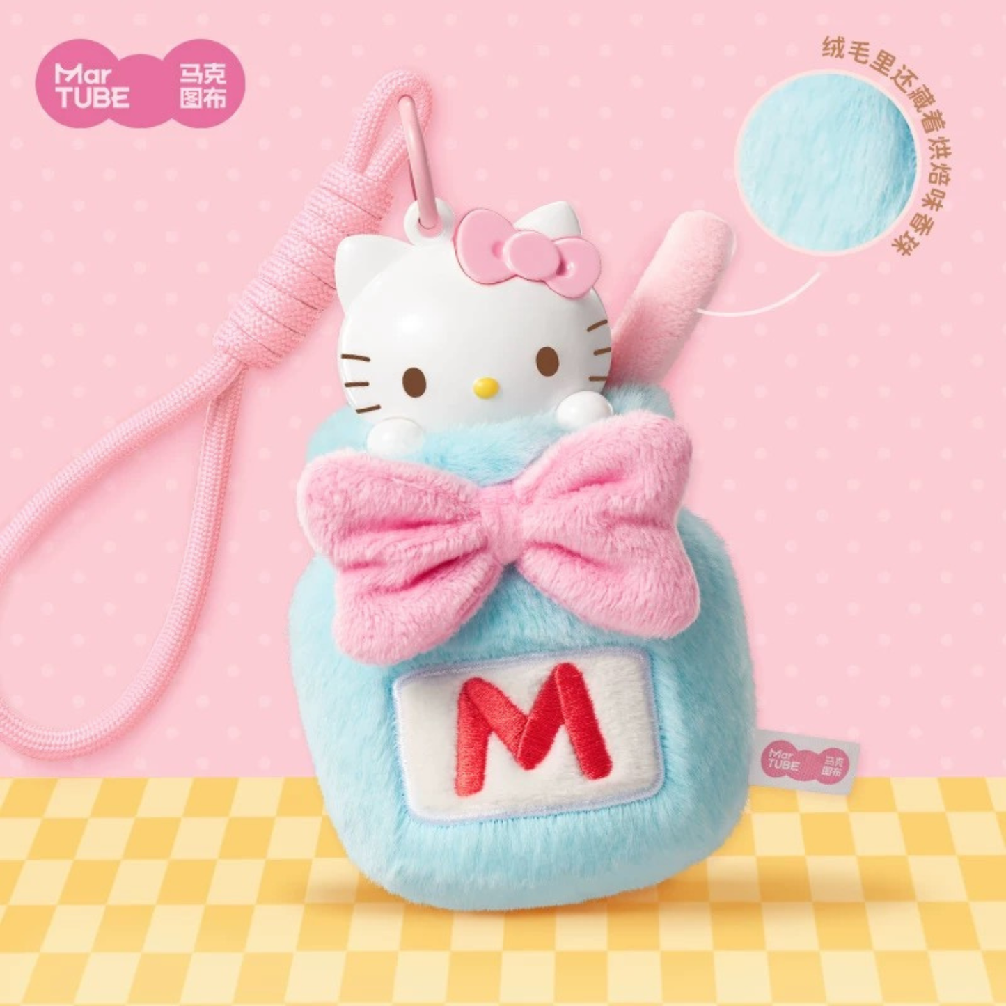 馬克圖布HelloKitty下午茶香薰盲盒生日禮物｜毛絨玩偶掛件｜盲盒隨即不指定