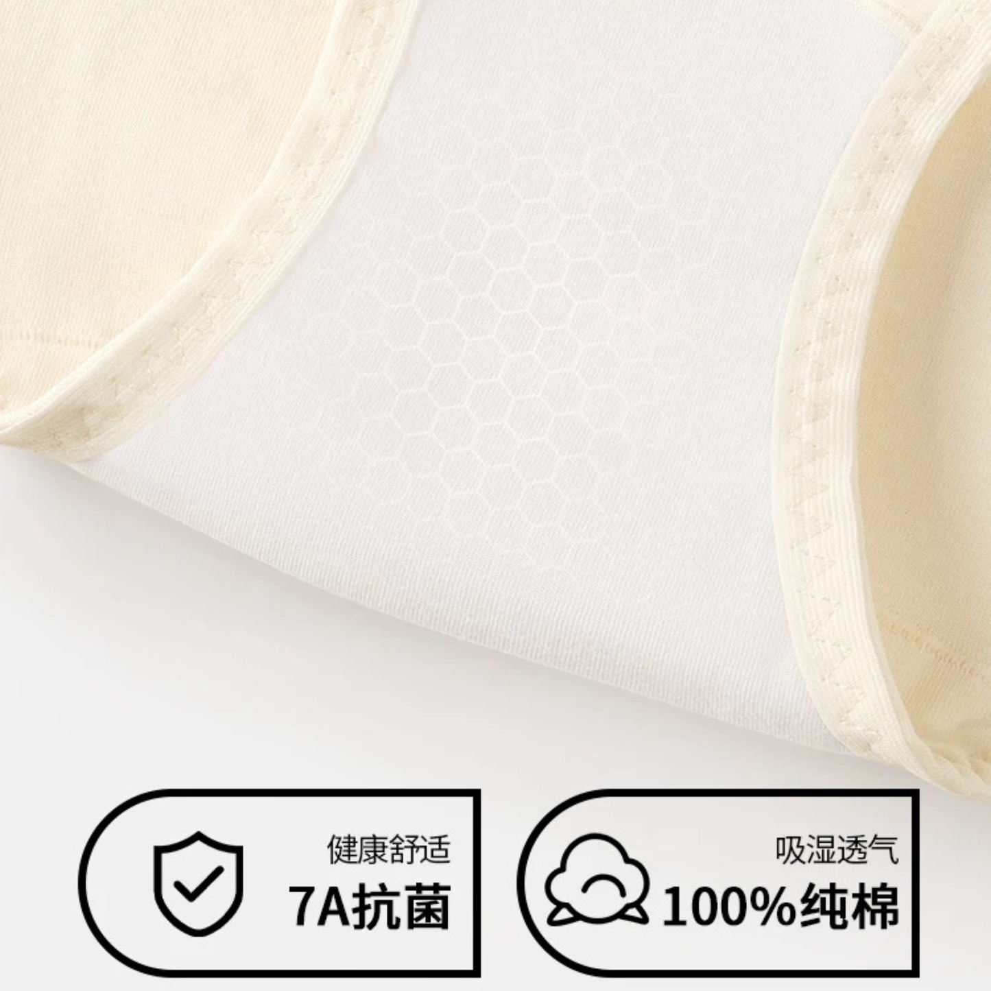 AIMO埃茉內褲女生純棉7a級抗菌｜平角/三角