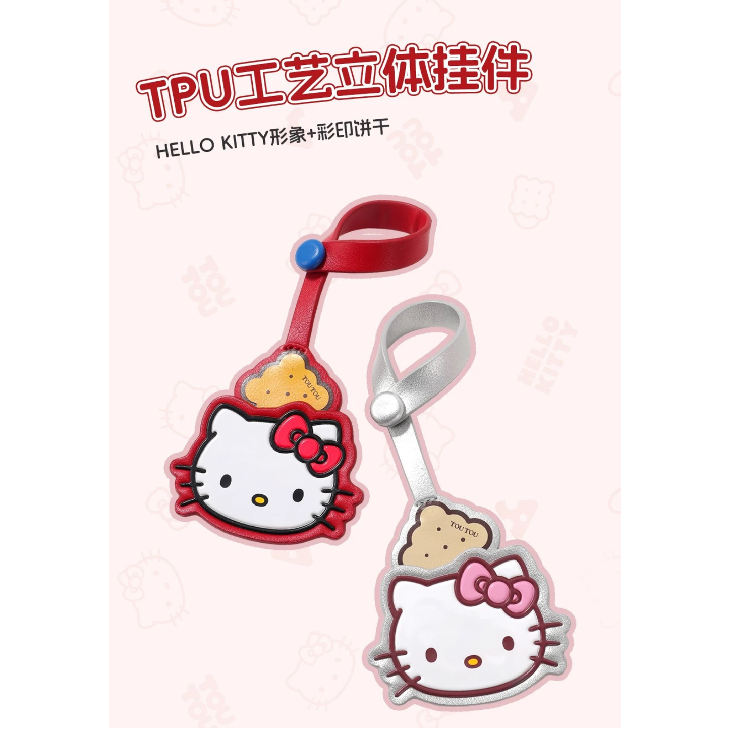 TOUTOUhellokitty｜三麗鷗正版授權｜凱蒂貓蝴蝶結包