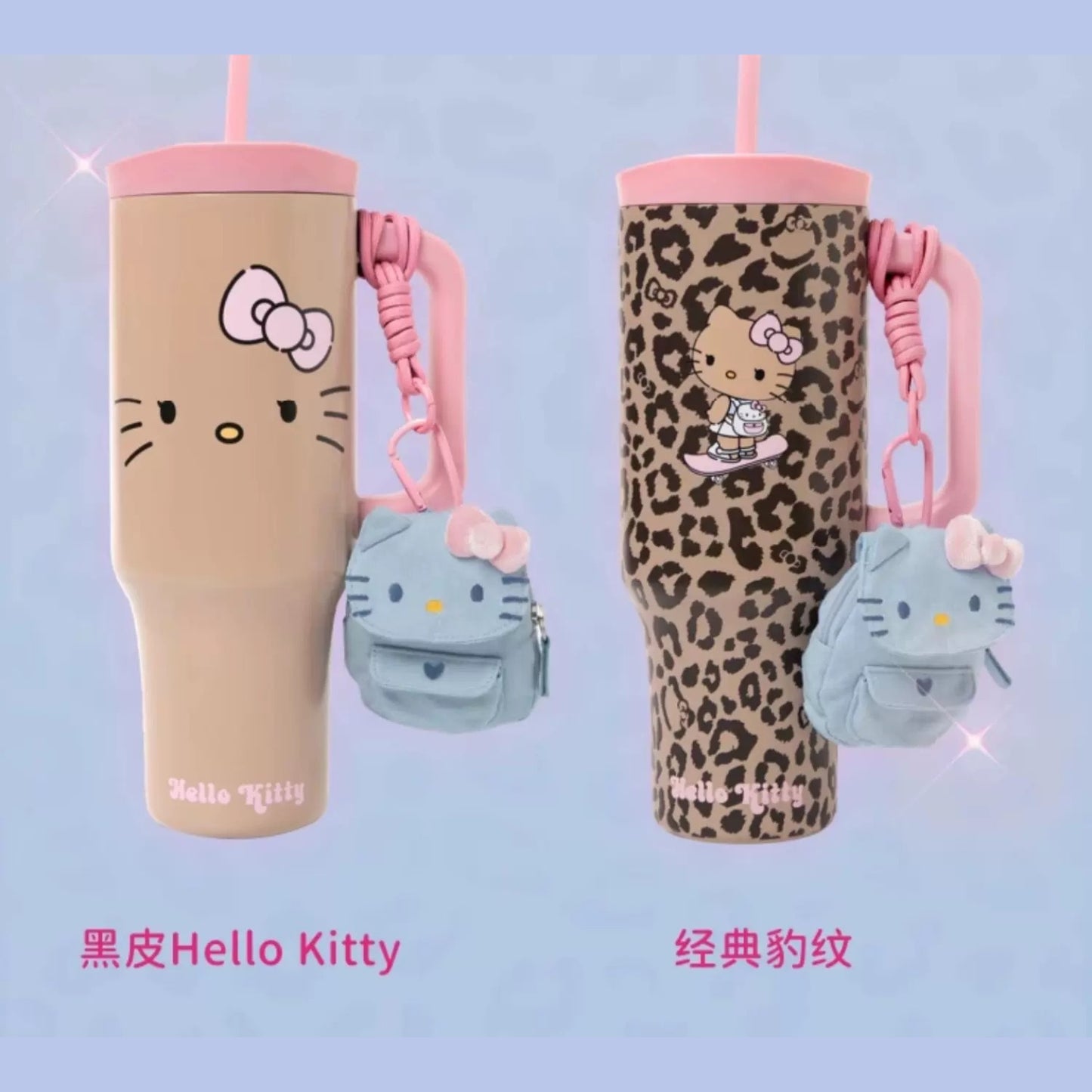 tbh野獸派三麗鷗Hello Kitty｜黑皮限定巨無霸不鏽鋼保溫杯1200ml