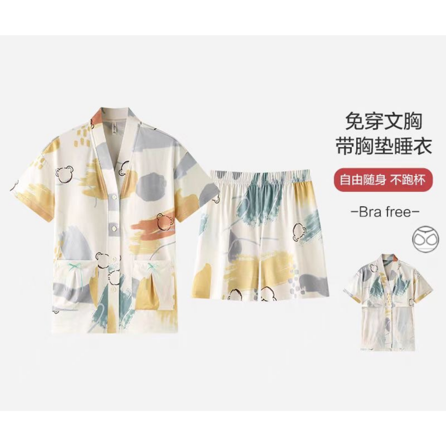 造福鳥睡衣