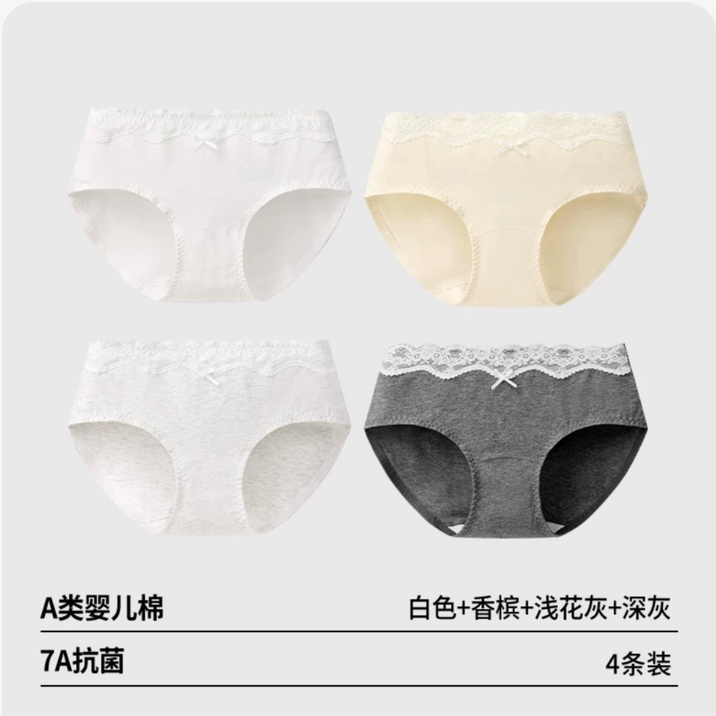 AIMO埃茉內褲女生純棉7a級抗菌｜平角/三角