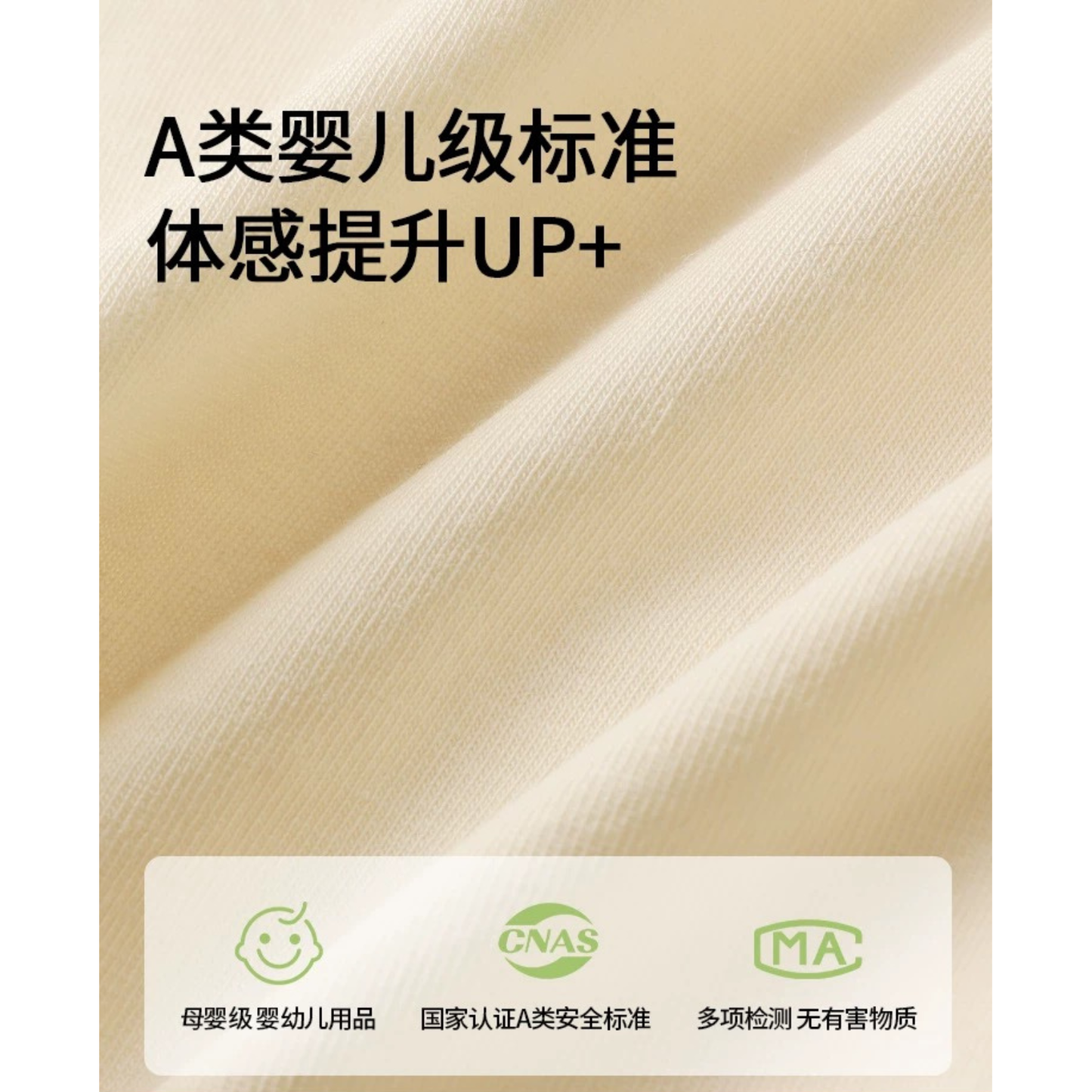 AIMO埃茉內褲女生純棉7a級抗菌｜平角/三角