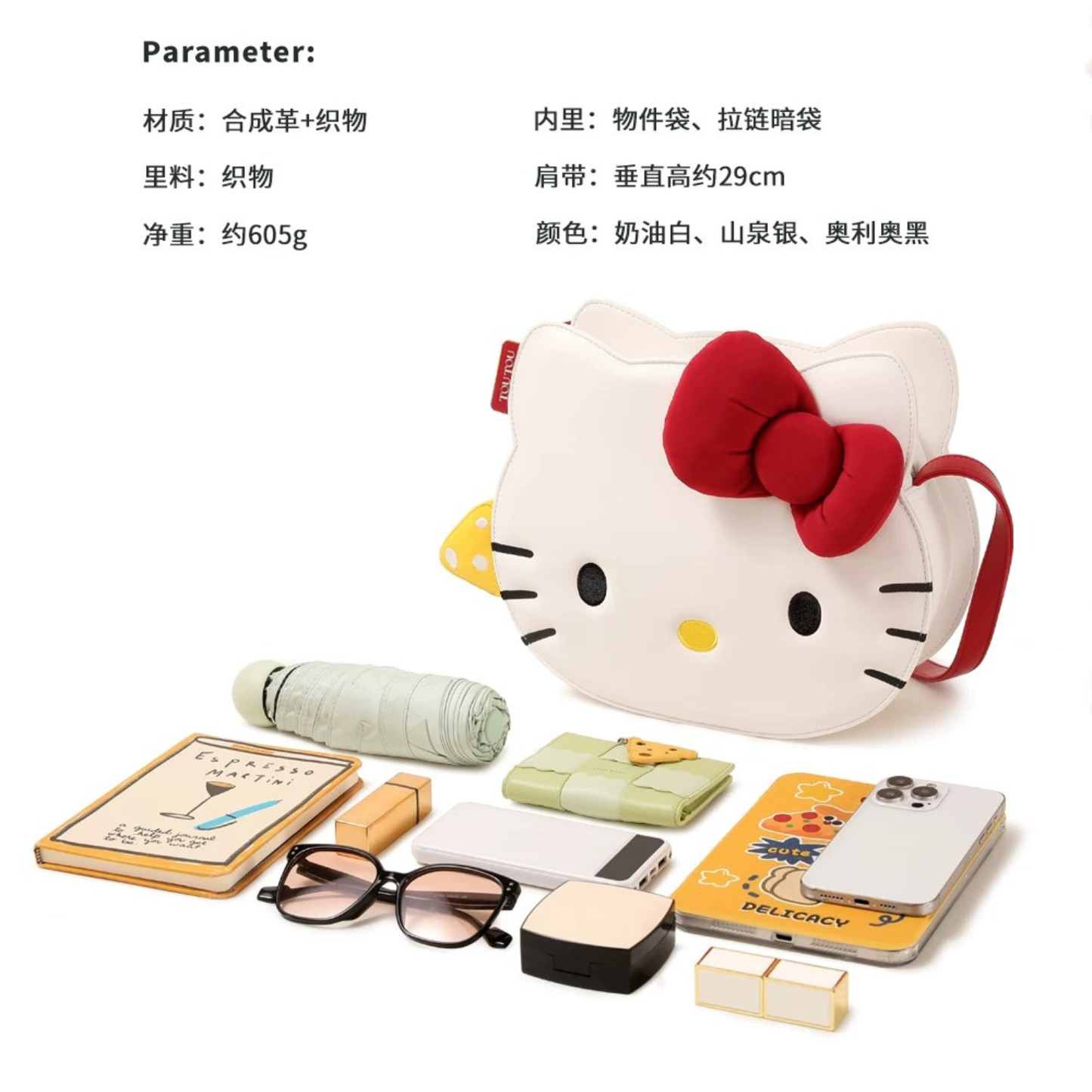 TOUTOUHelloKitty｜三麗鷗正版授權｜凱蒂貓頭手提包｜雙肩包/腋下包