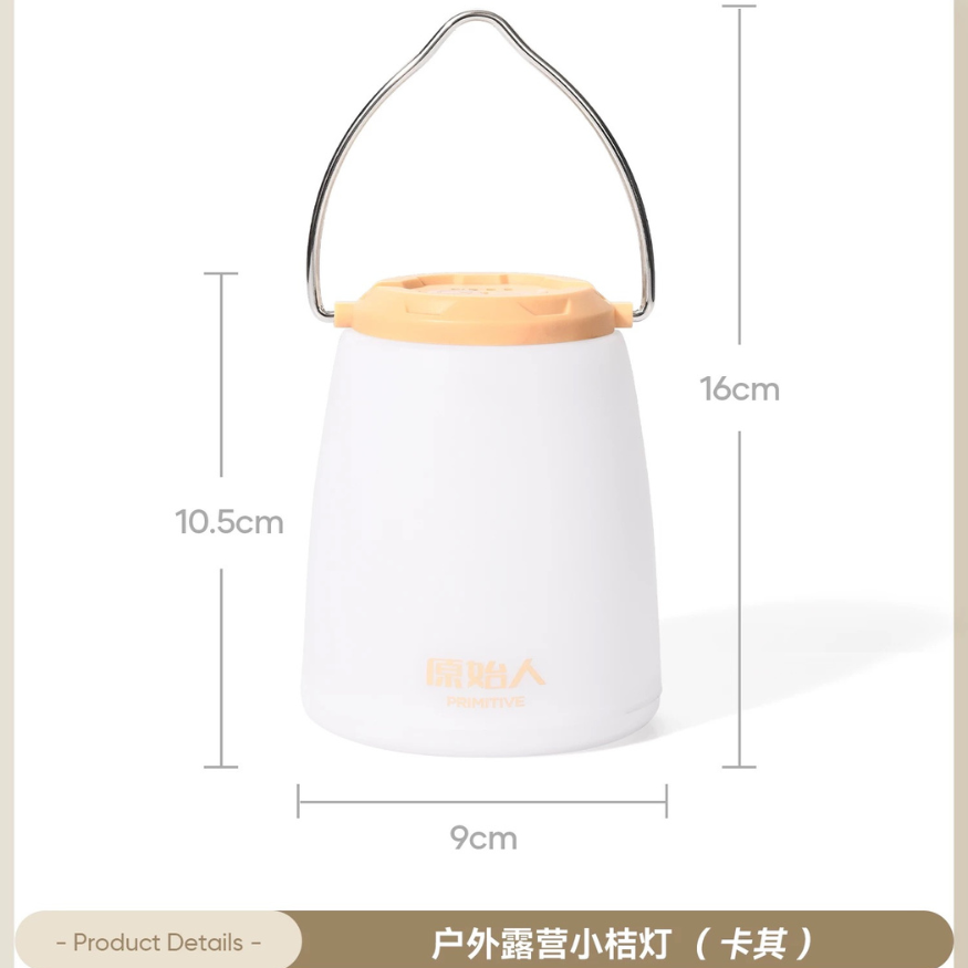 【原始人】 户外露营灯