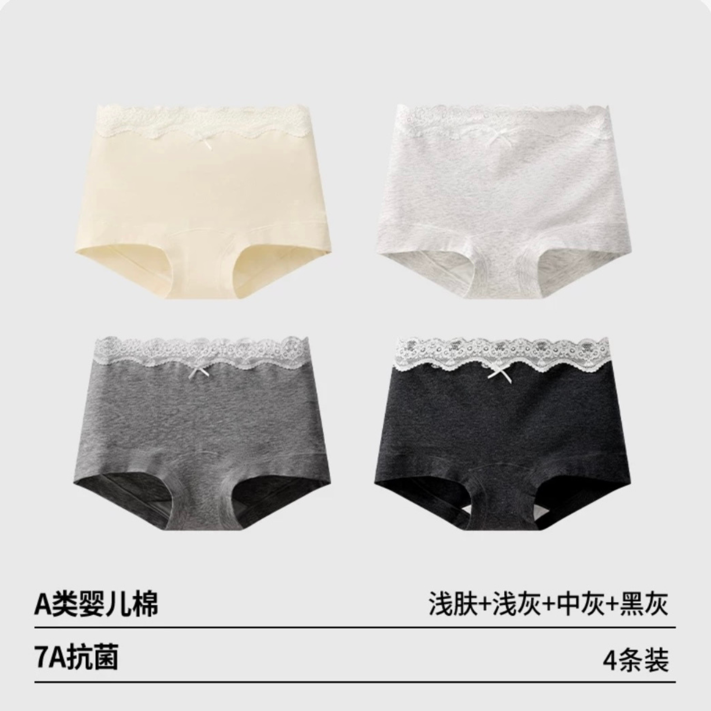 AIMO埃茉內褲女生純棉7a級抗菌｜平角/三角