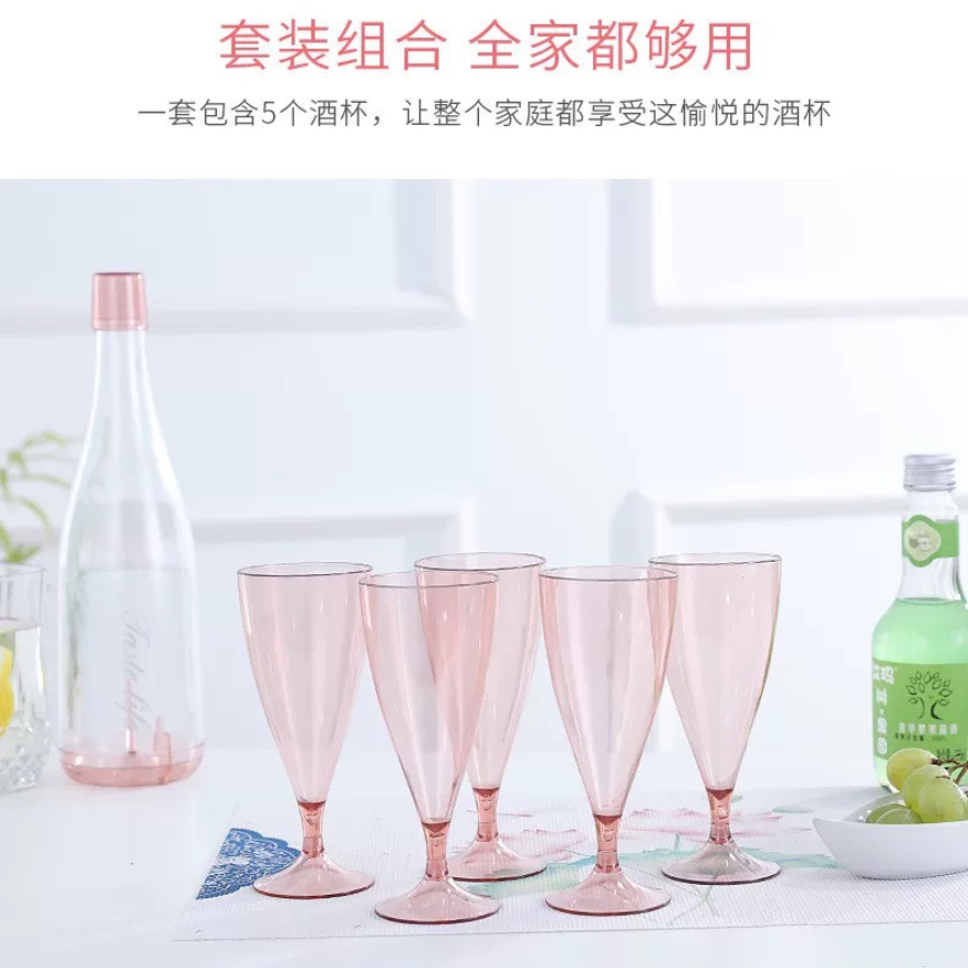 塑料紅酒杯香檳杯