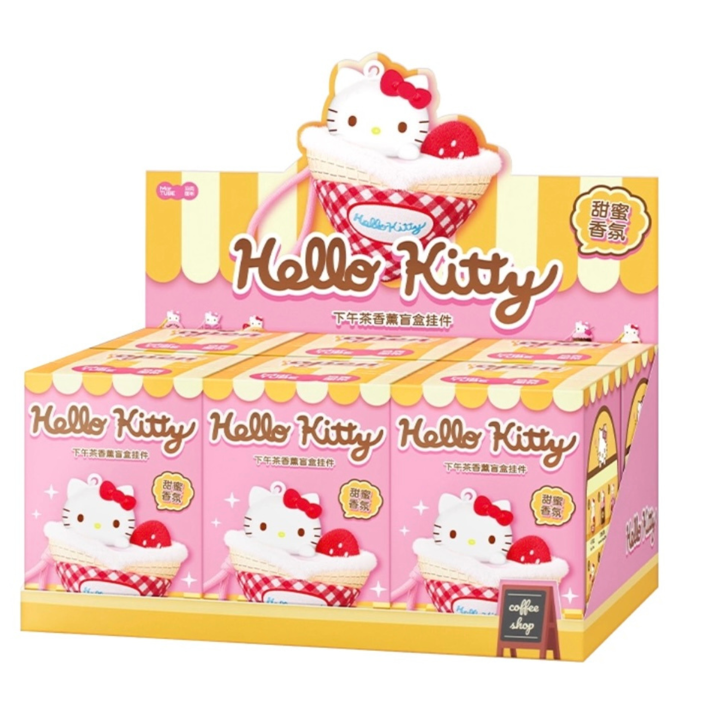 馬克圖布HelloKitty下午茶香薰盲盒生日禮物｜毛絨玩偶掛件｜盲盒隨即不指定