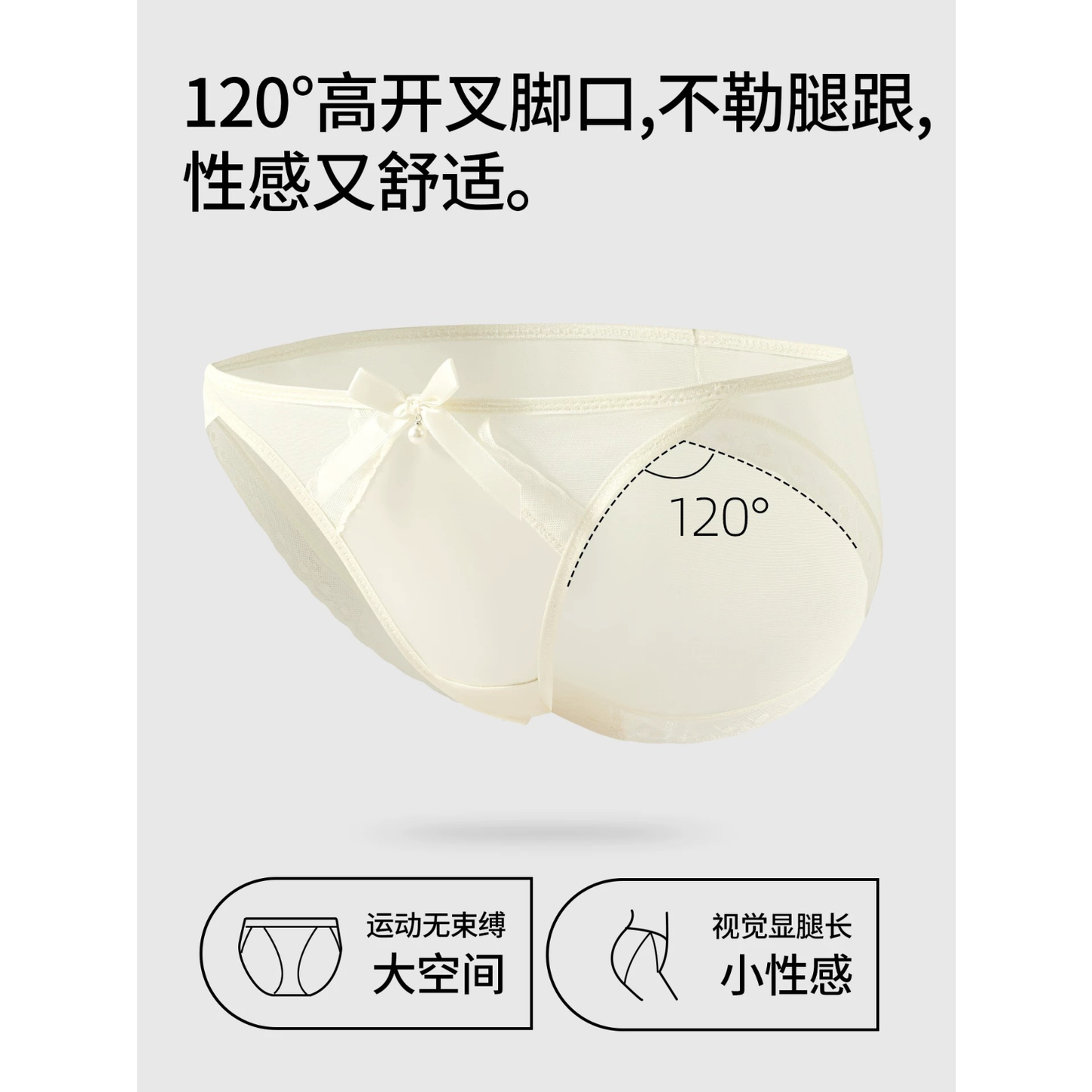 AIMO埃茉內褲｜純棉抗菌襠夏薄款純欲緞面網紗三角褲