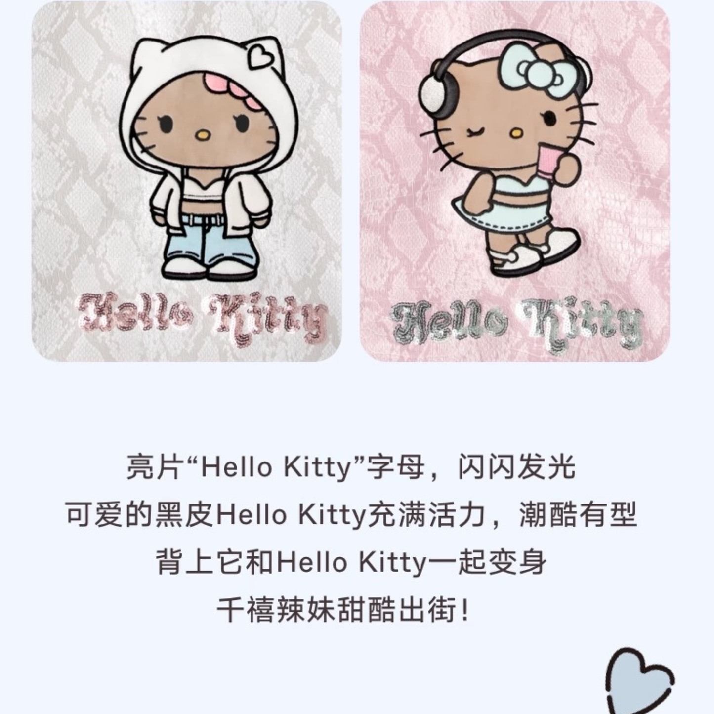 tbh野獸派家居三麗鷗Hello Kitty仿皮革托特包