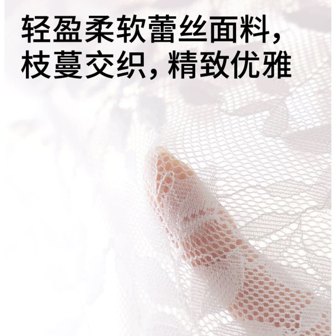 【絨呼吸】一次性女士蕾絲無痕內褲中腰7A抗菌