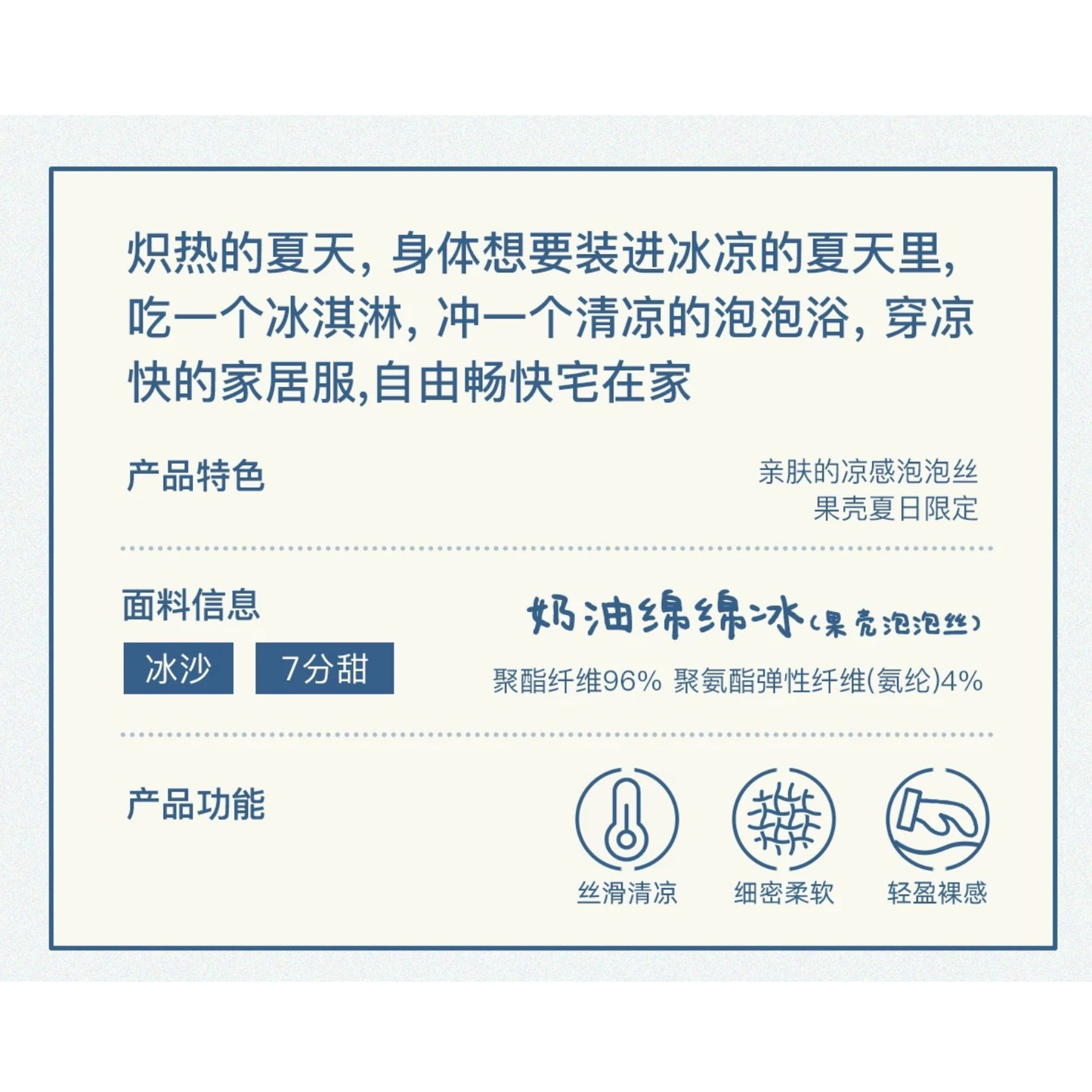 Gukoo/果殼Hello Kitty冰絲睡衣