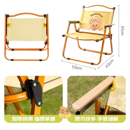 【有點淘氣+黃油小熊】聯名戶外露營折疊椅