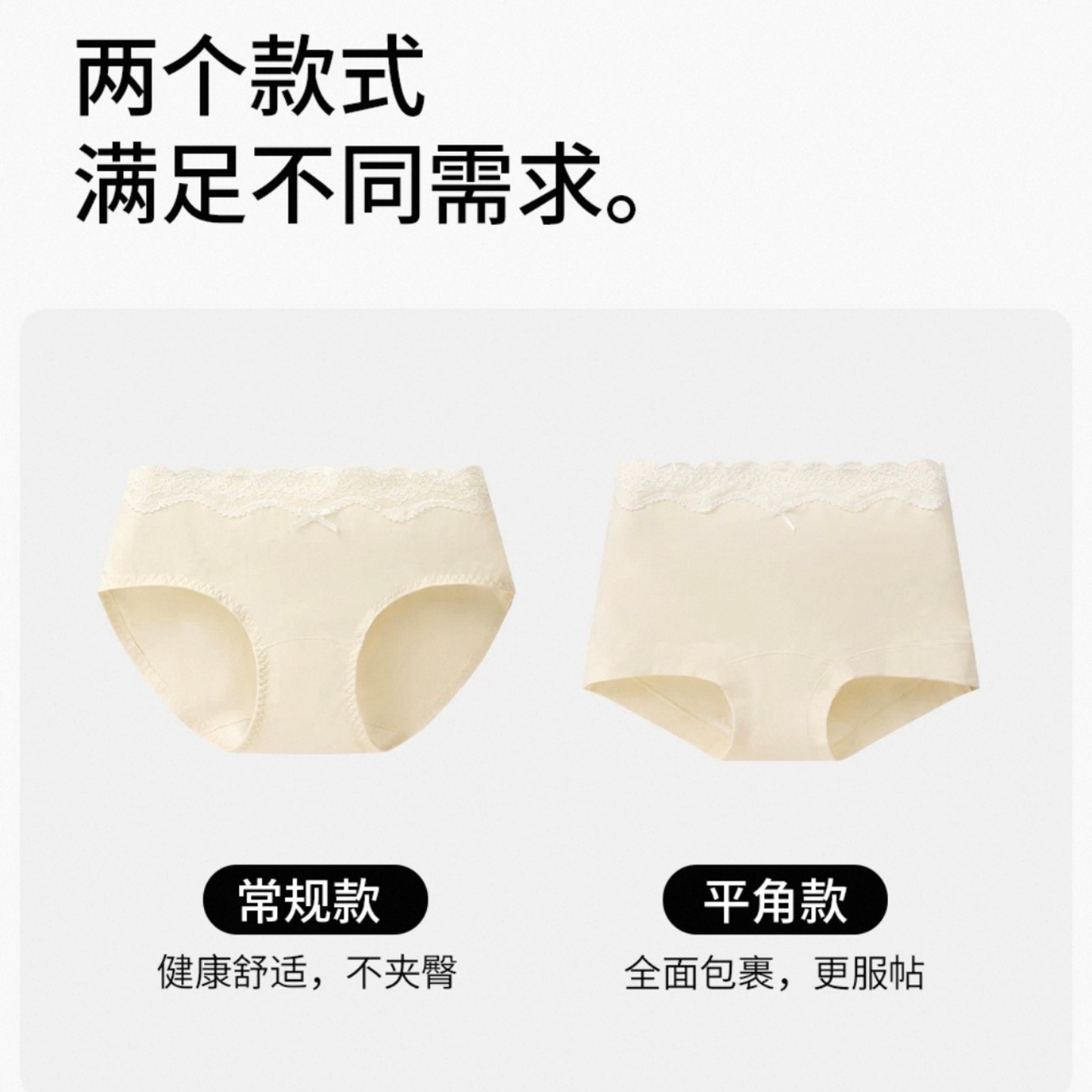 AIMO埃茉內褲女生純棉7a級抗菌｜平角/三角