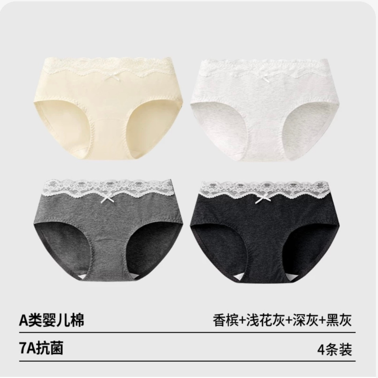 AIMO埃茉內褲女生純棉7a級抗菌｜平角/三角