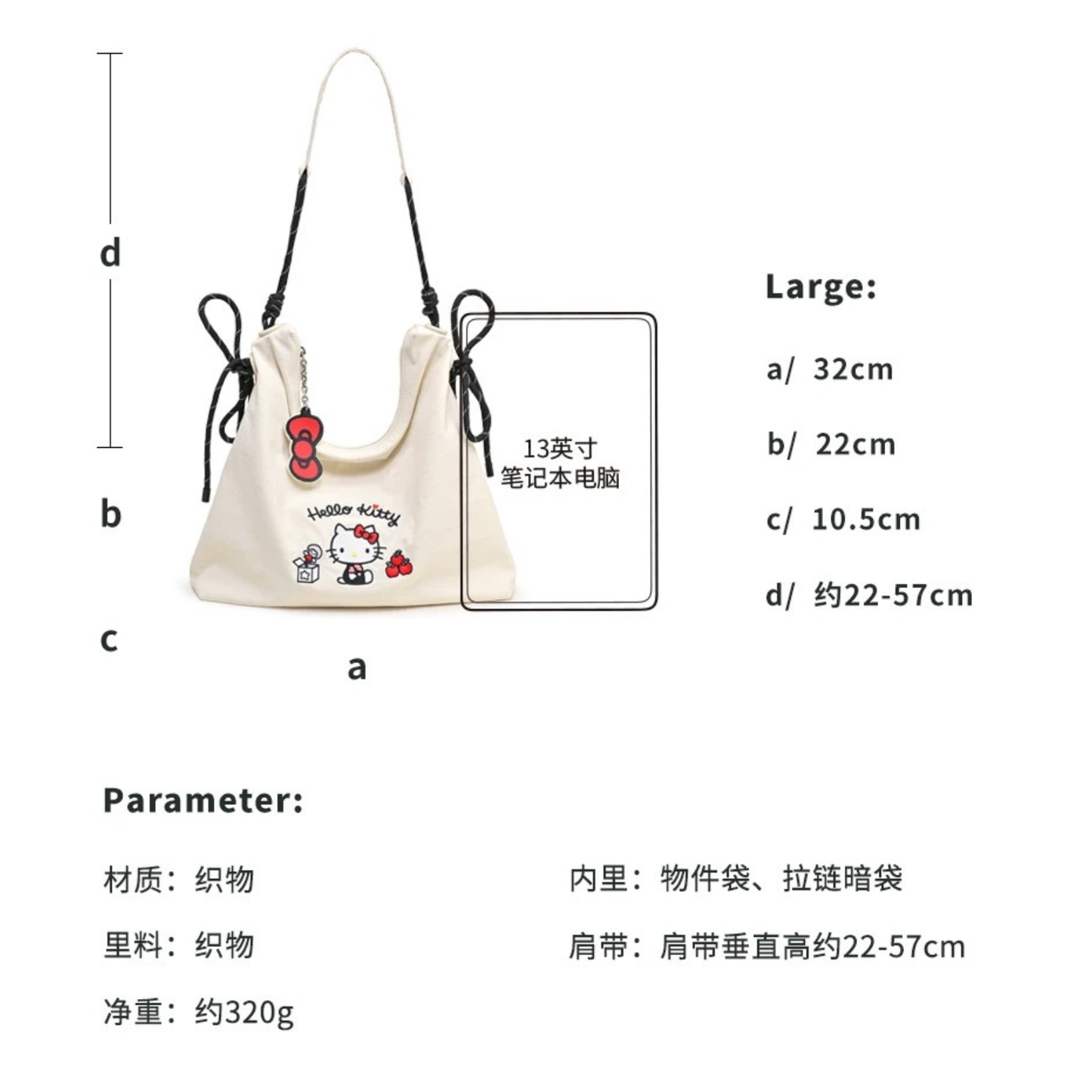 TOUTOUhellokitty｜三麗鷗正版授權｜凱蒂貓kt帆布托特包大容量