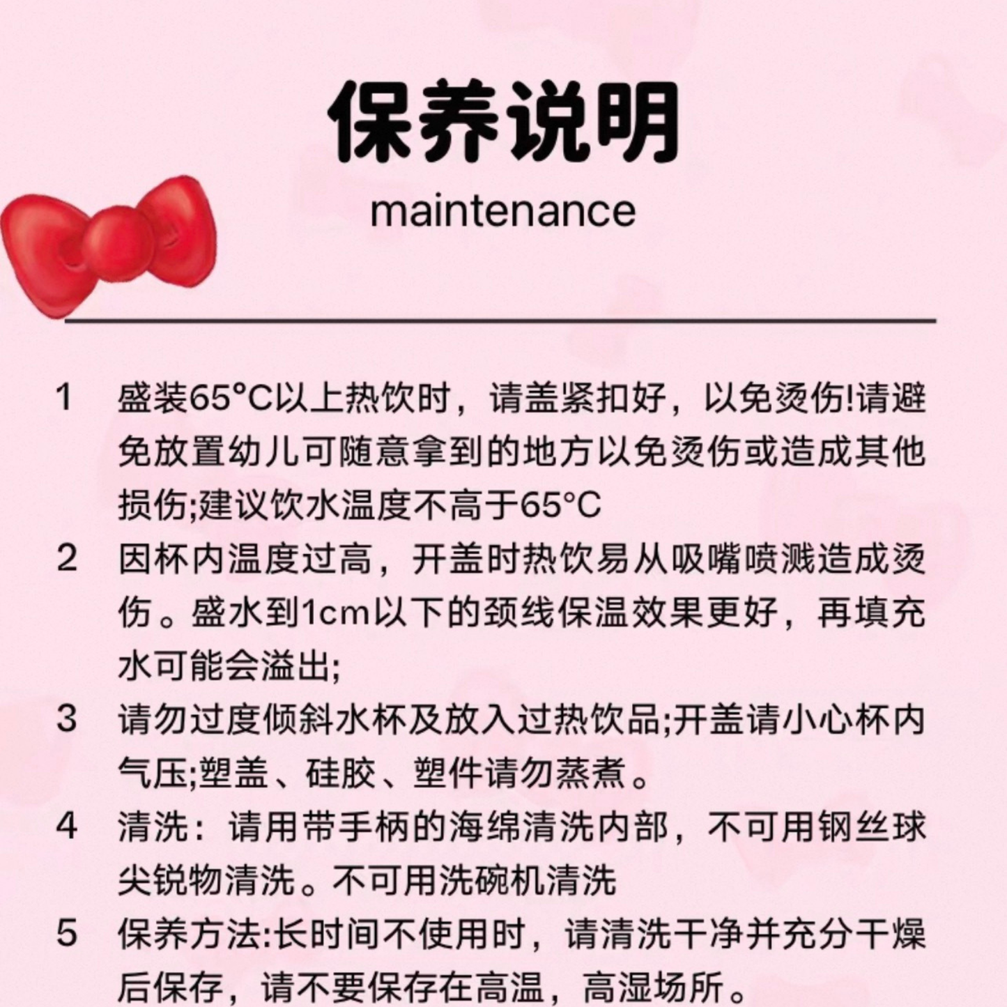 tbh野獸派家居三麗鷗Hello Kitty巨無霸保溫吸管杯｜不鏽鋼保冷杯