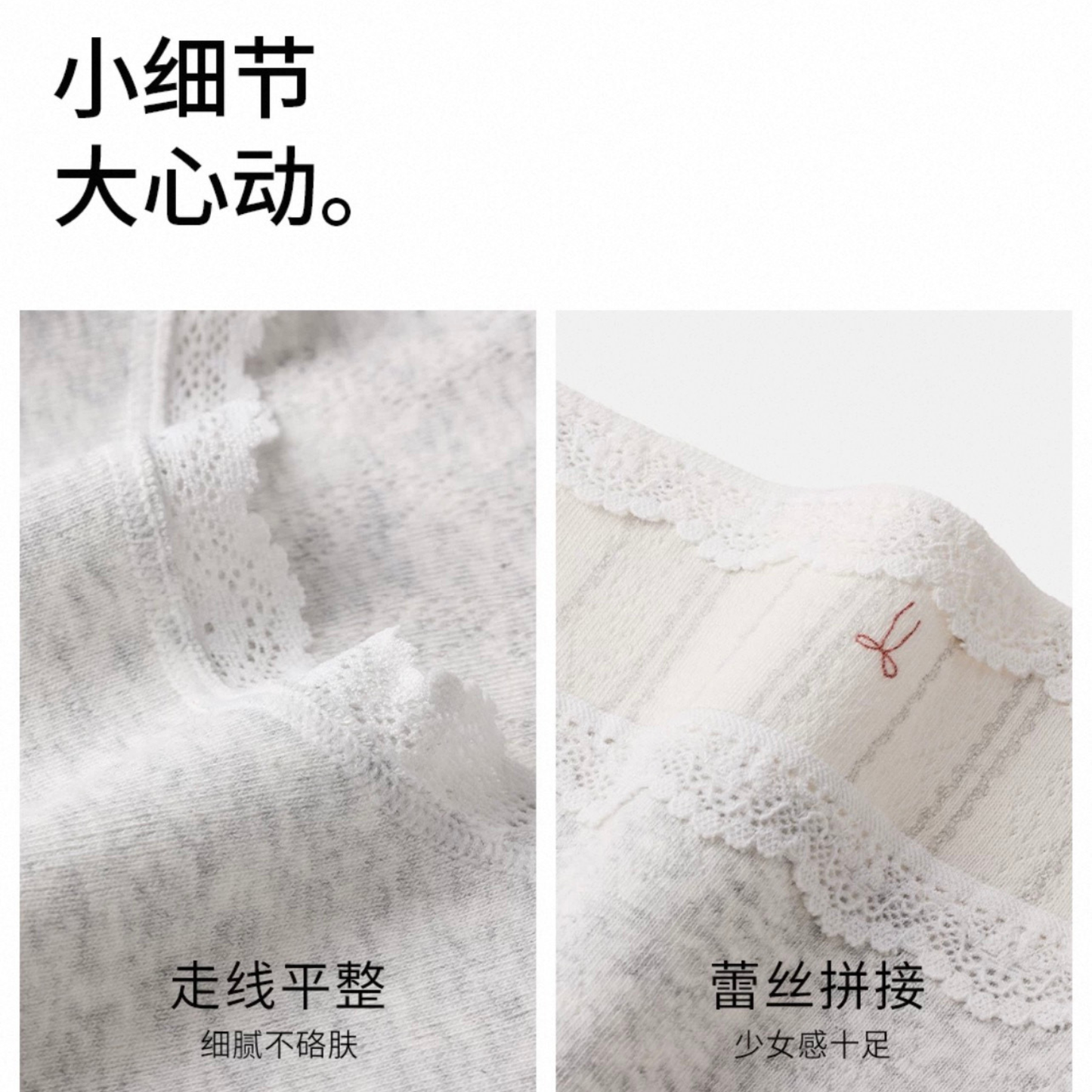 AIMO埃茉內褲｜7a級抗菌全棉加長襠無痕中腰三角褲