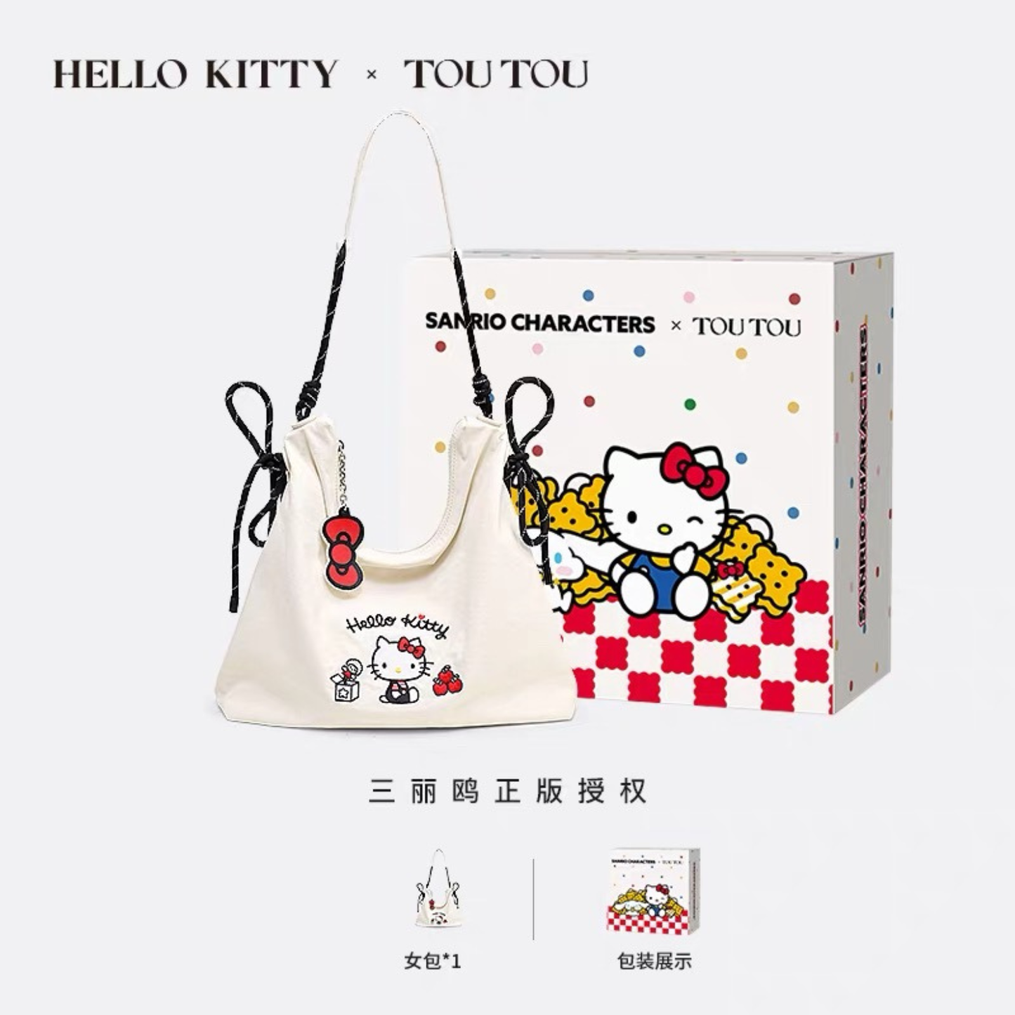TOUTOUhellokitty｜三麗鷗正版授權｜凱蒂貓kt帆布托特包大容量