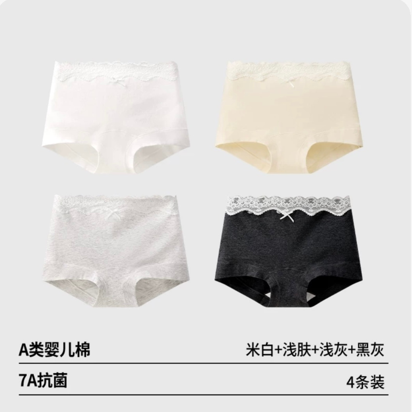 AIMO埃茉內褲女生純棉7a級抗菌｜平角/三角