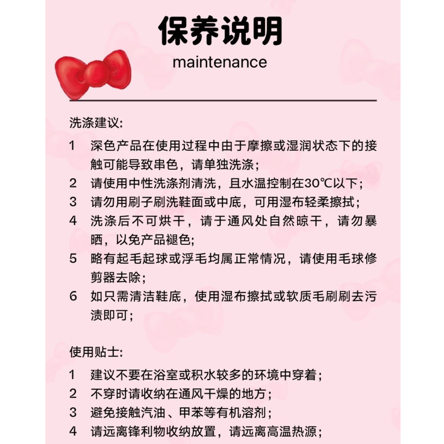 tbh野獸派家居三麗鷗Hello Kitty毛絨刺繡拖鞋｜室內家居鞋