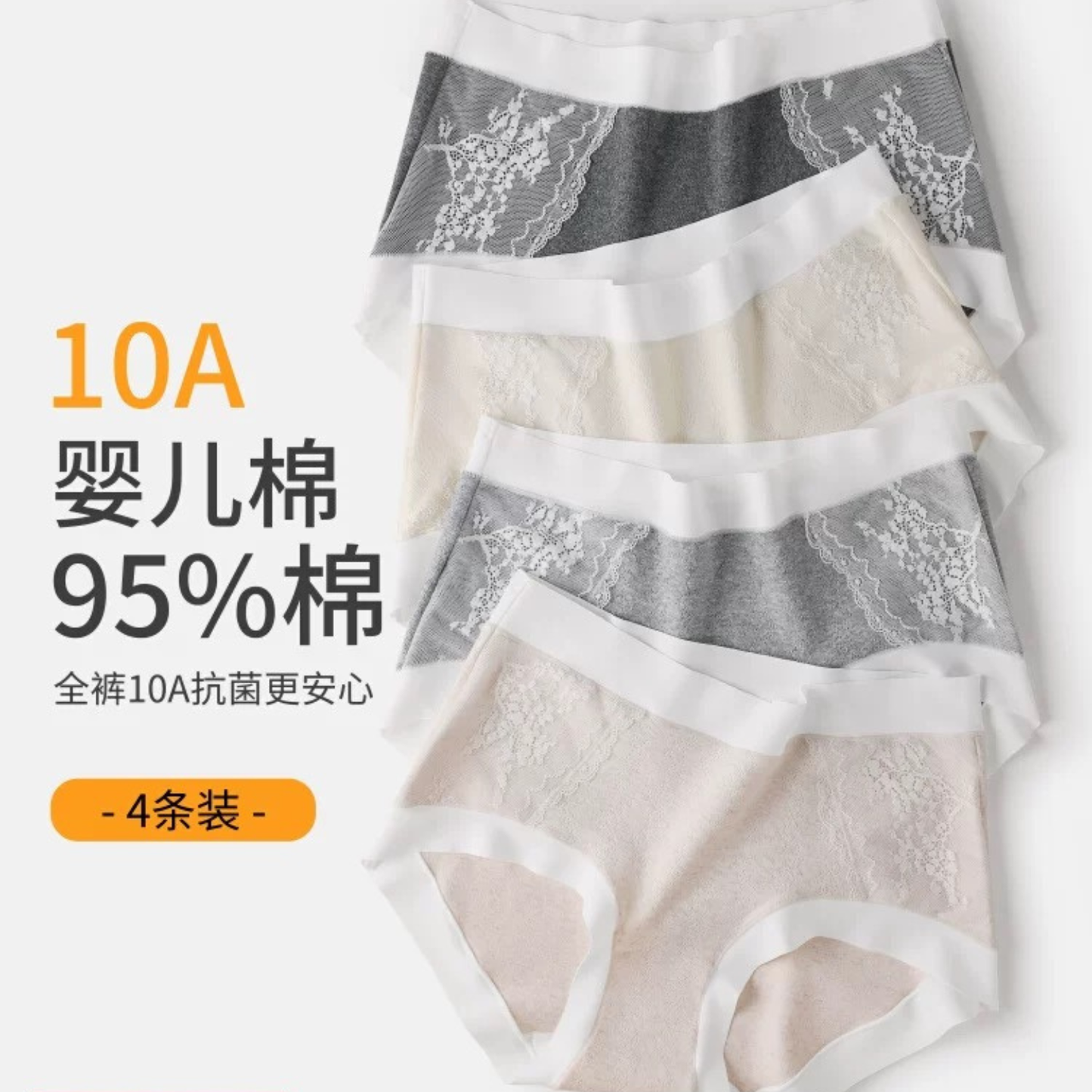 AIMO埃茉內褲純棉三角褲7a級抗菌夏薄款｜無痕中腰