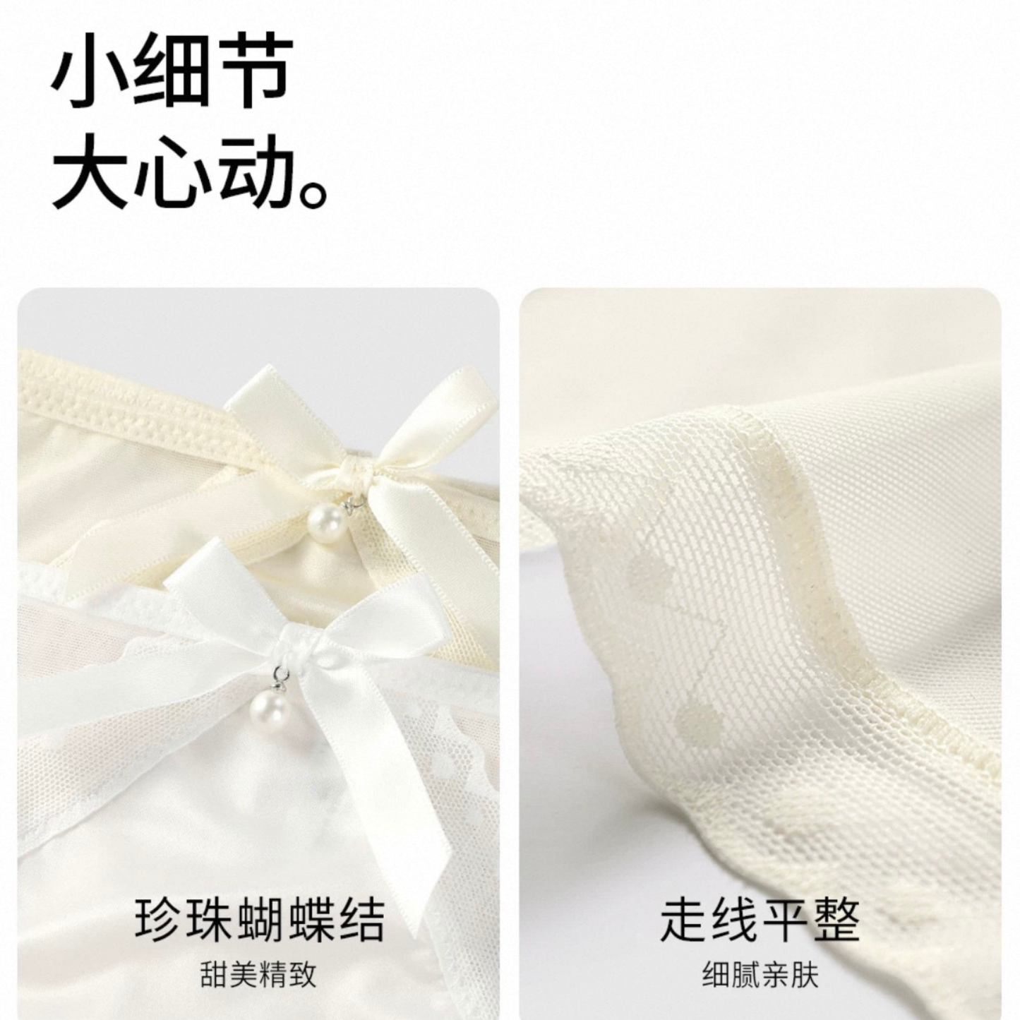 AIMO埃茉內褲｜純棉抗菌襠夏薄款純欲緞面網紗三角褲